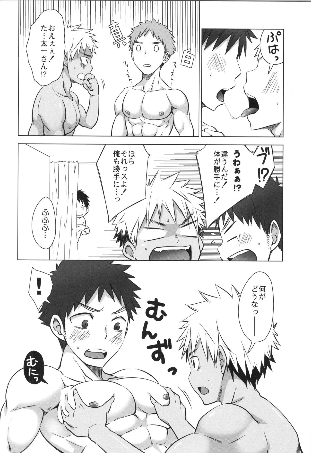 Page 165