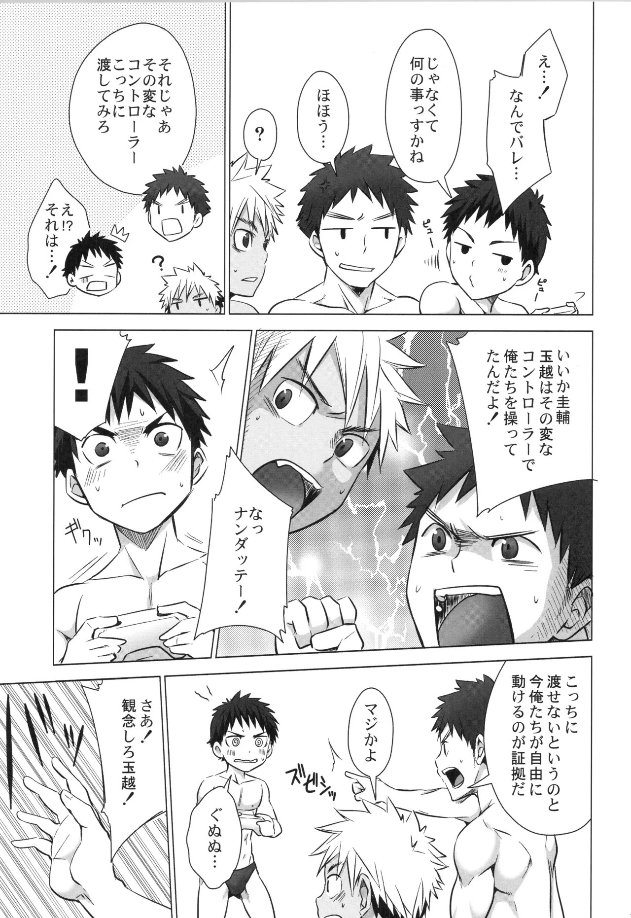 Page 174