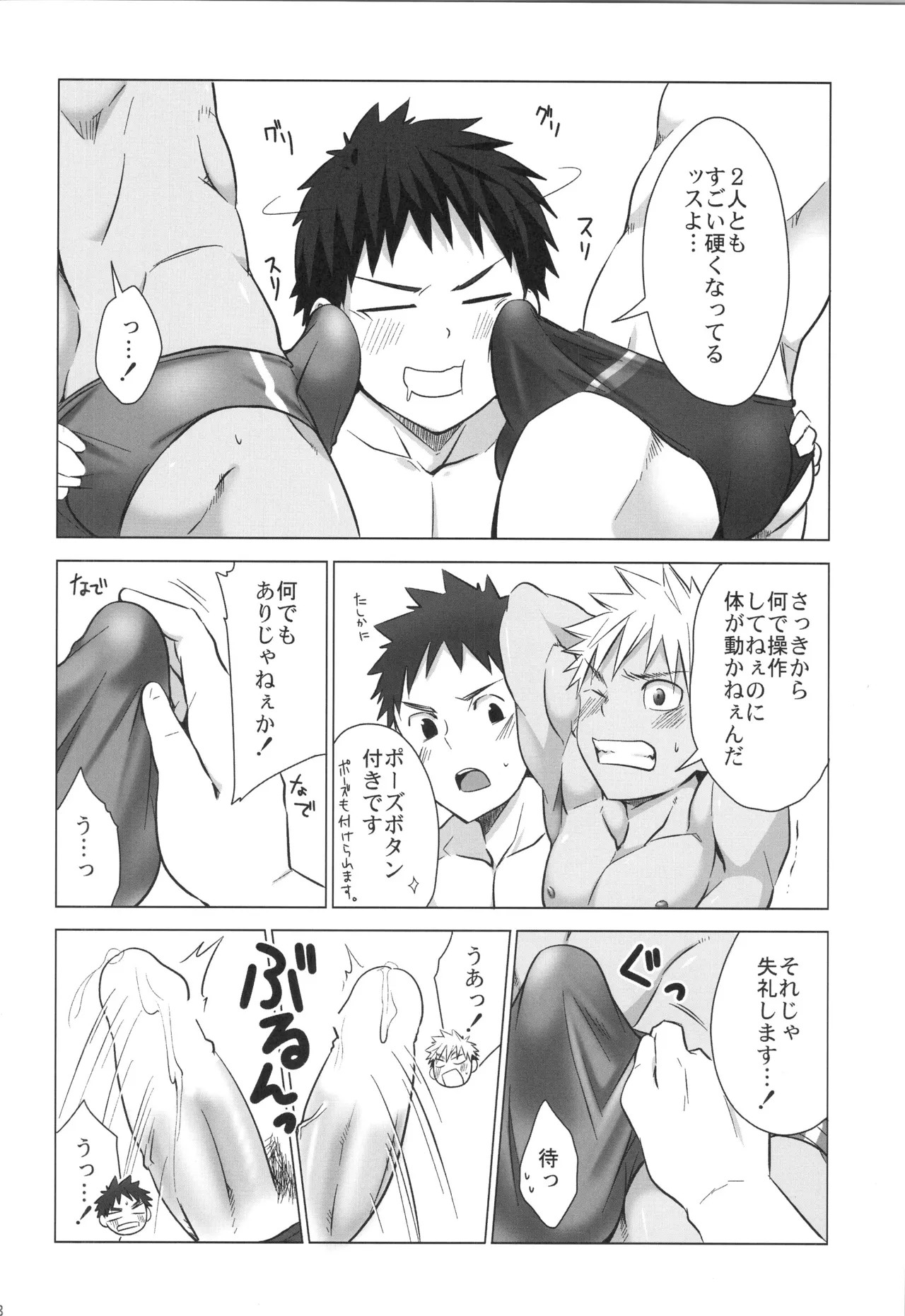 Page 177