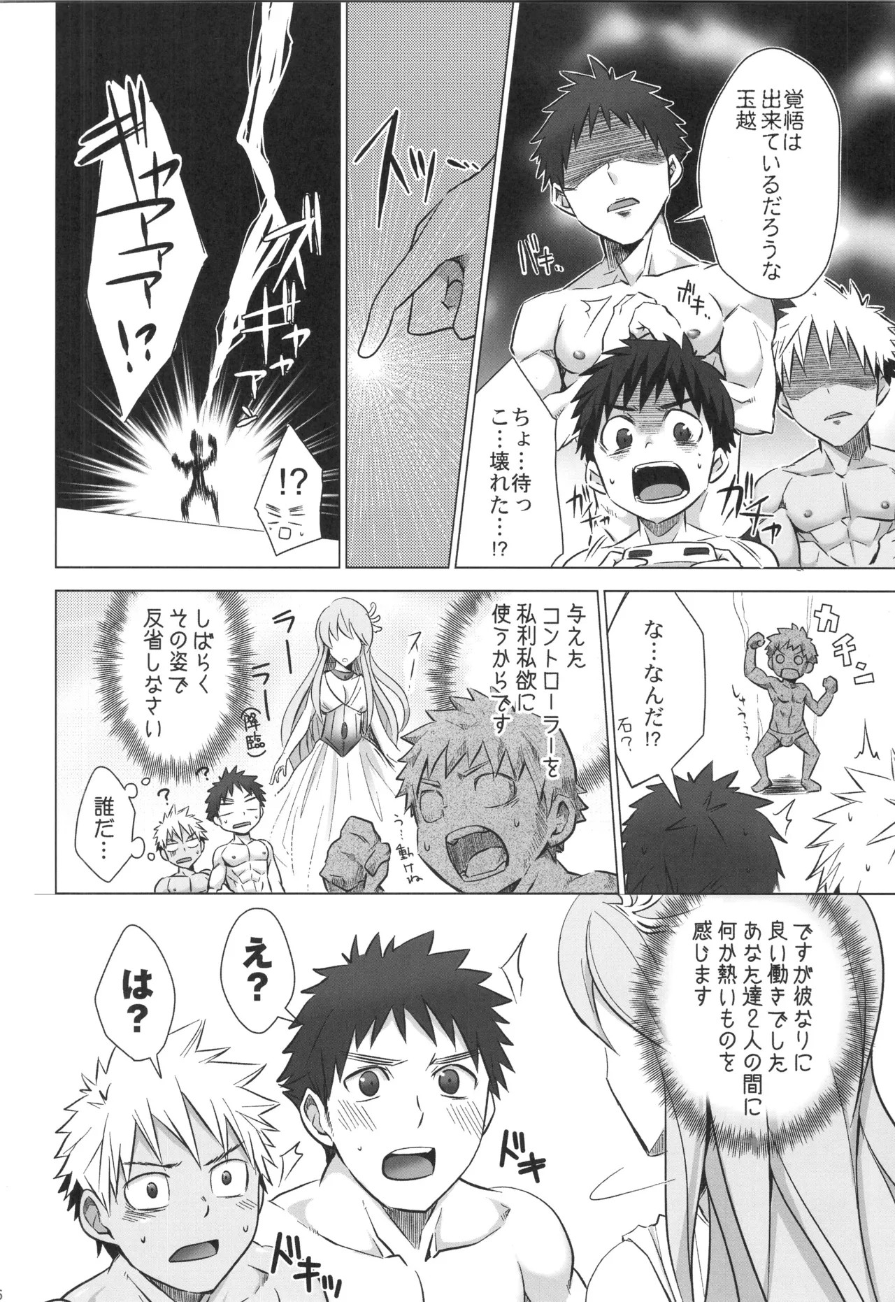 Page 185