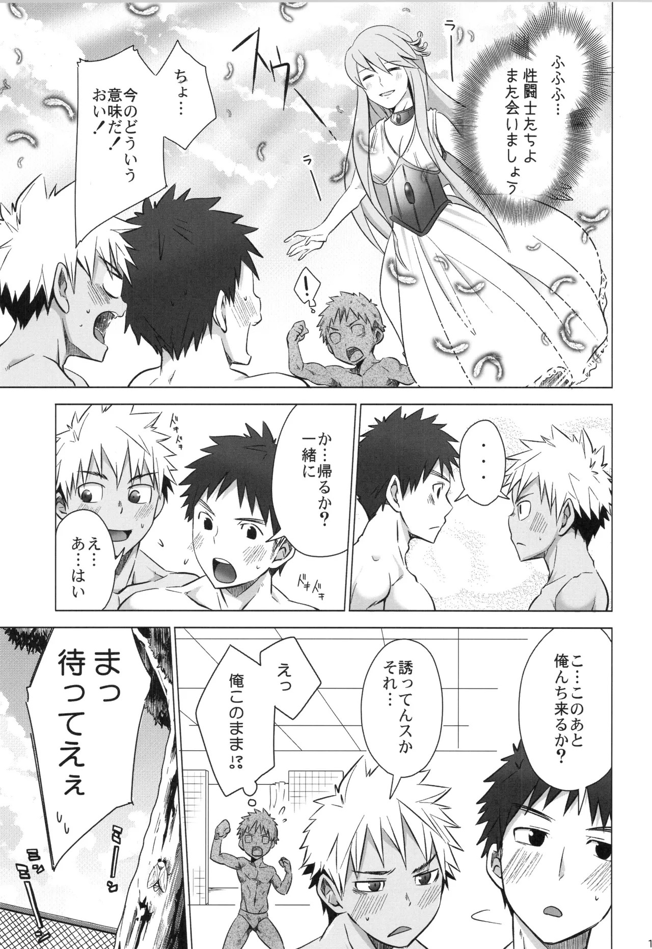 Page 186