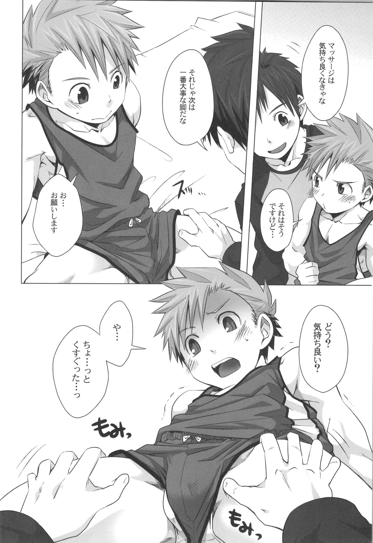 Page 51