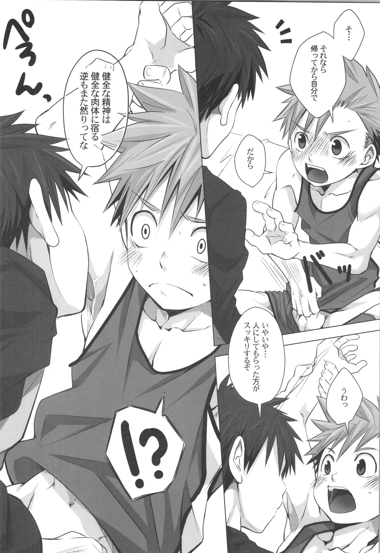 Page 55