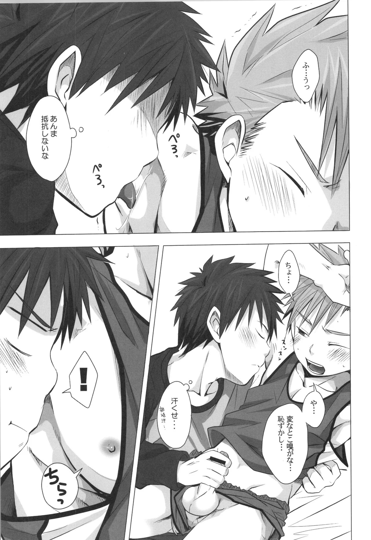 Page 56