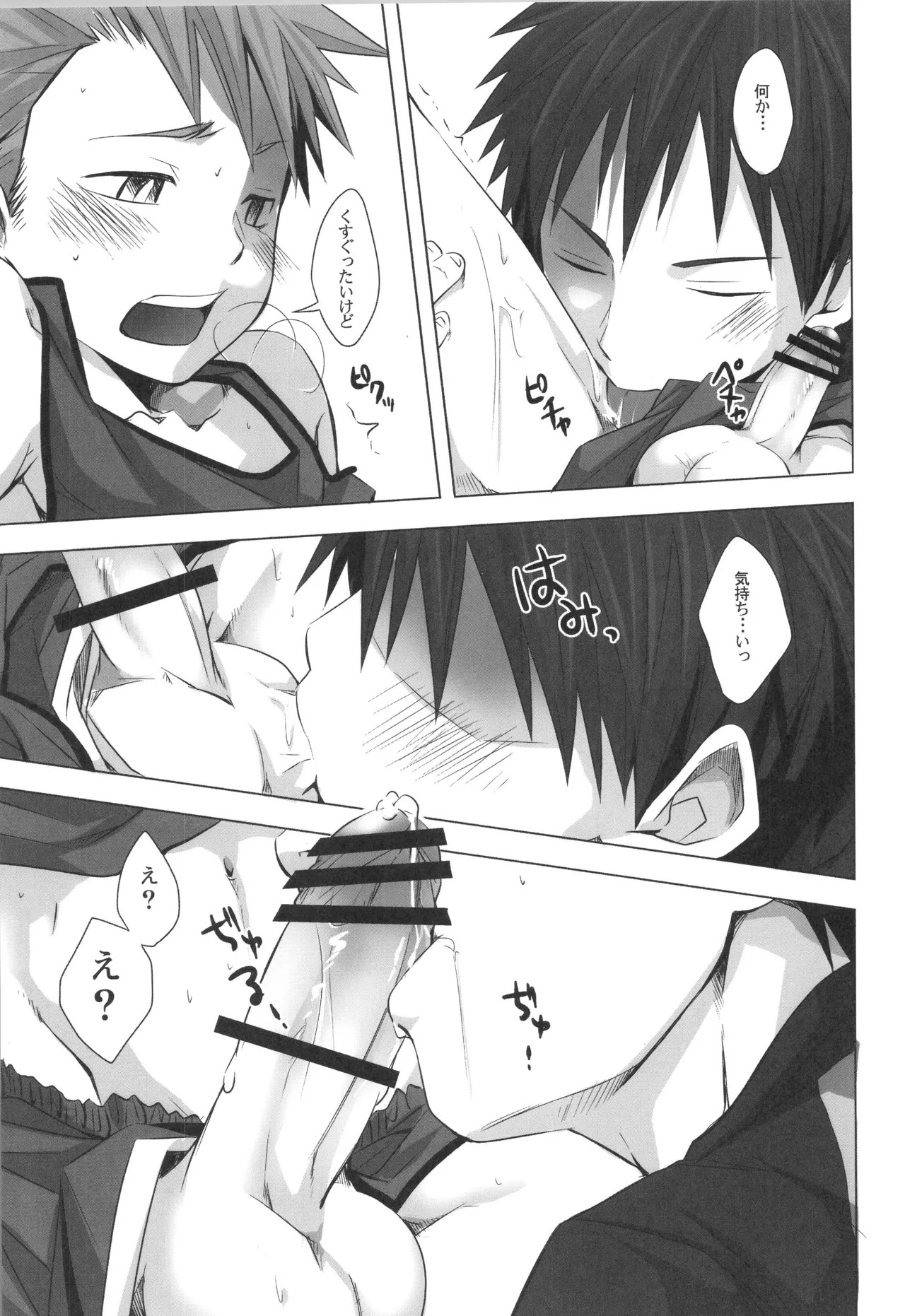 Page 58