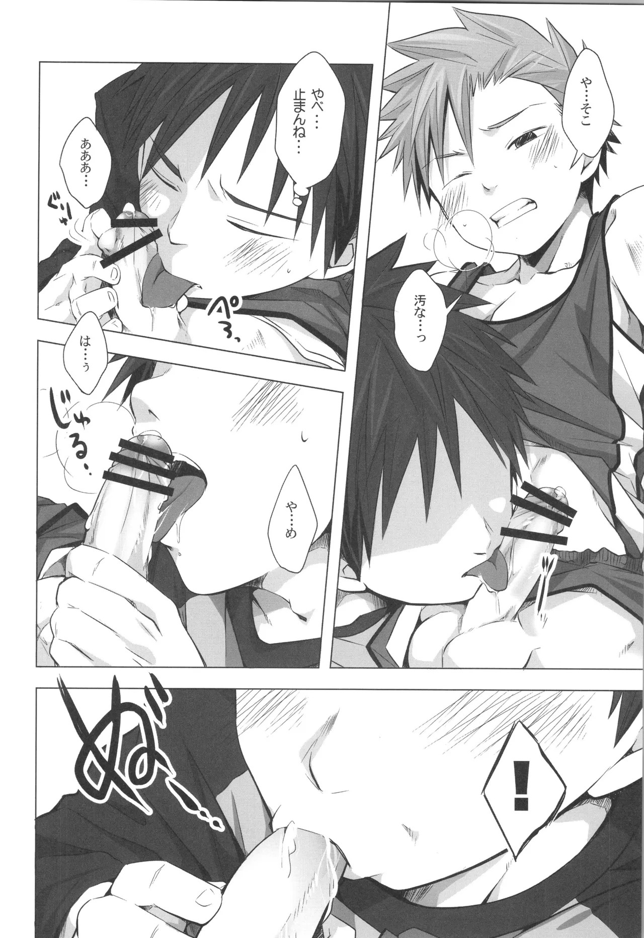 Page 59