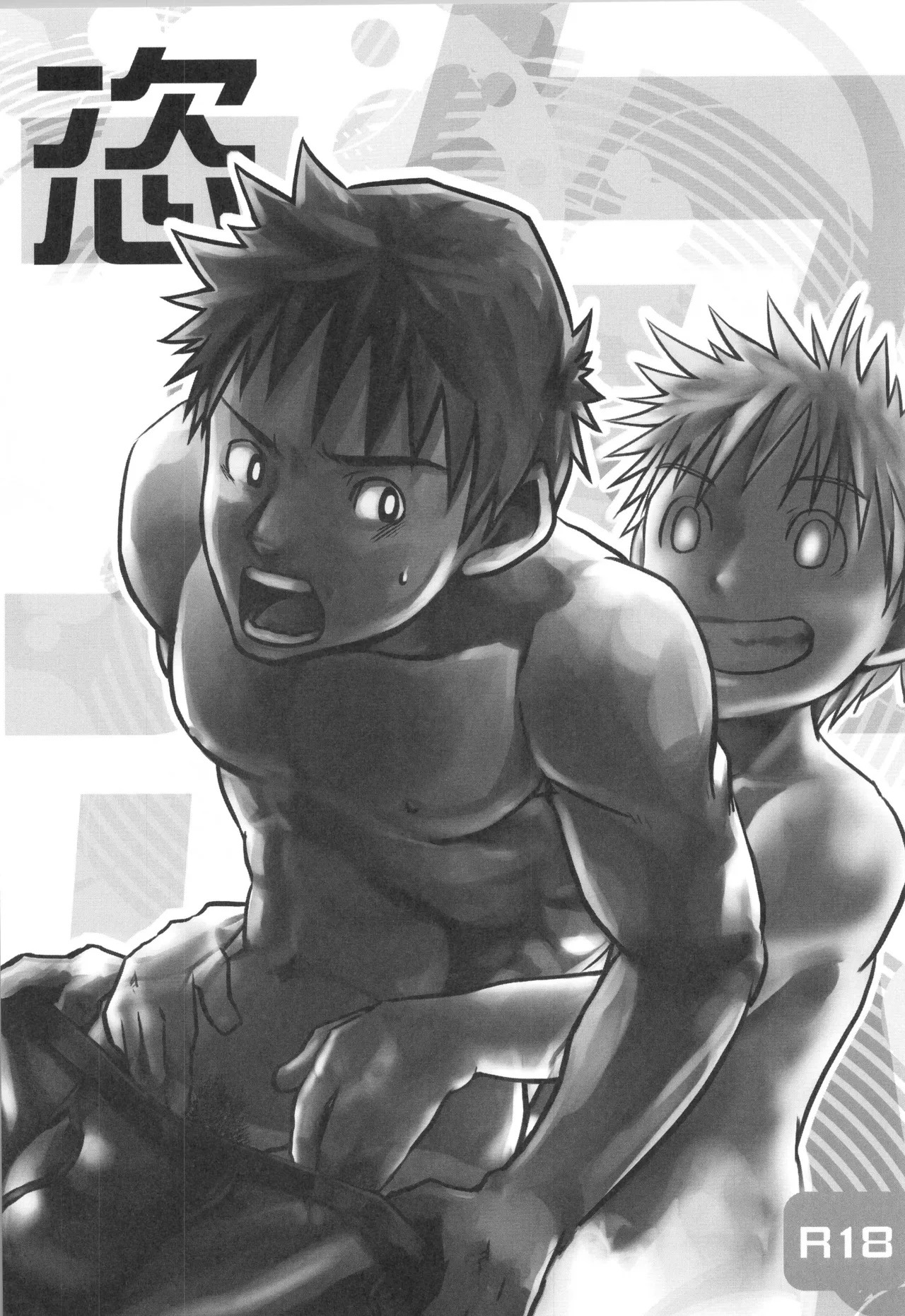 Page 62