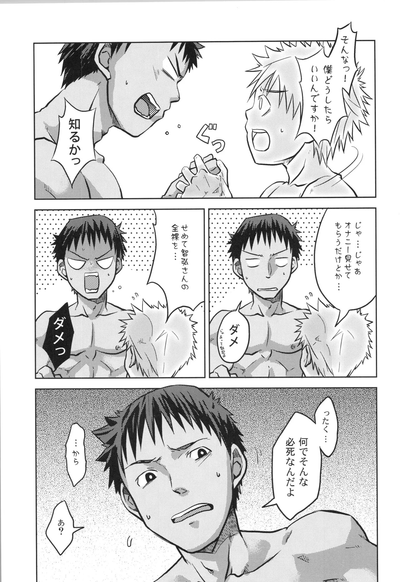 Page 68