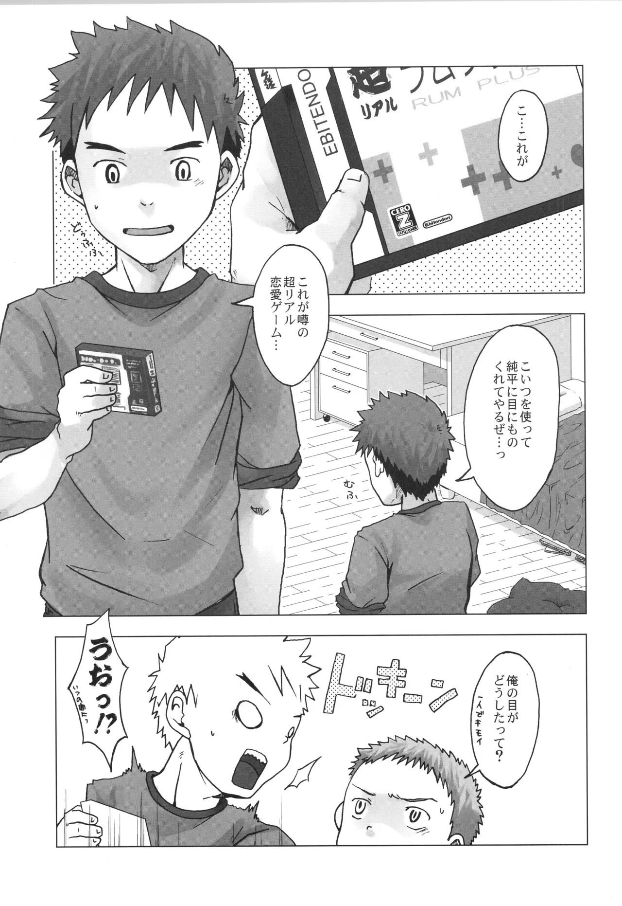 Page 84