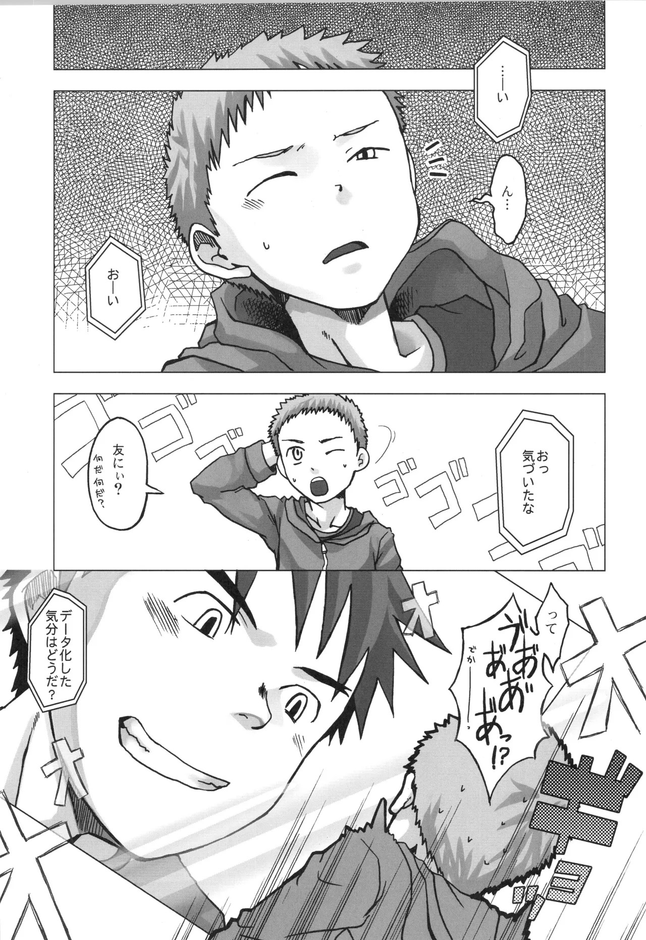 Page 86