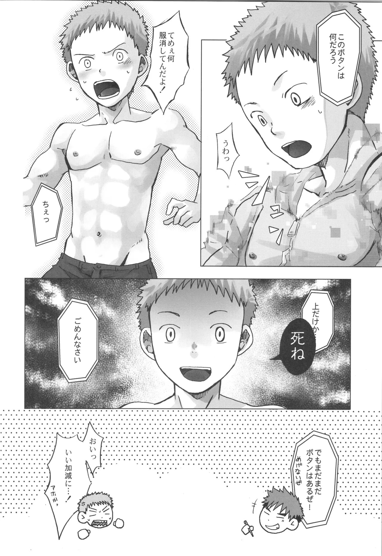 Page 89