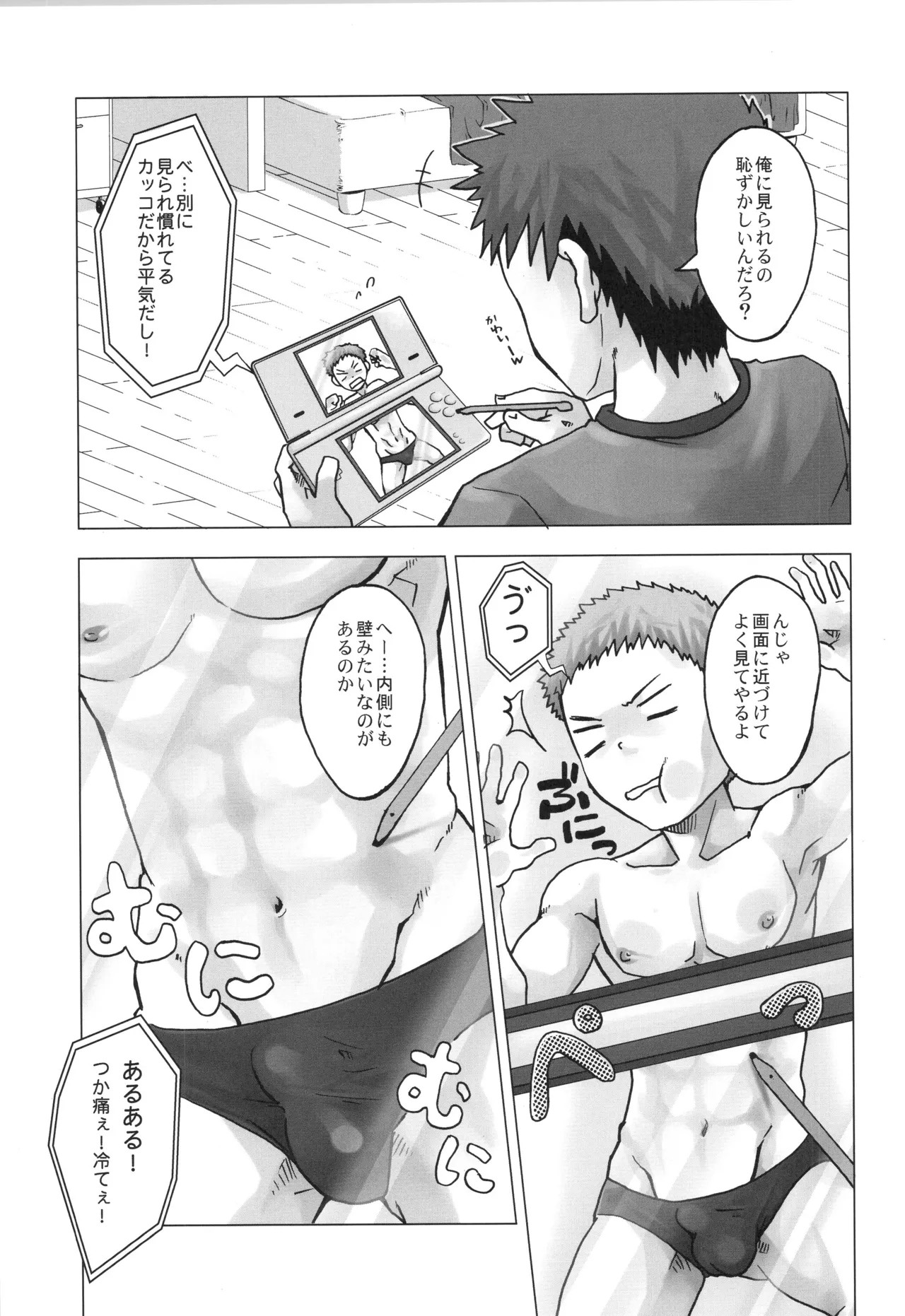 Page 92