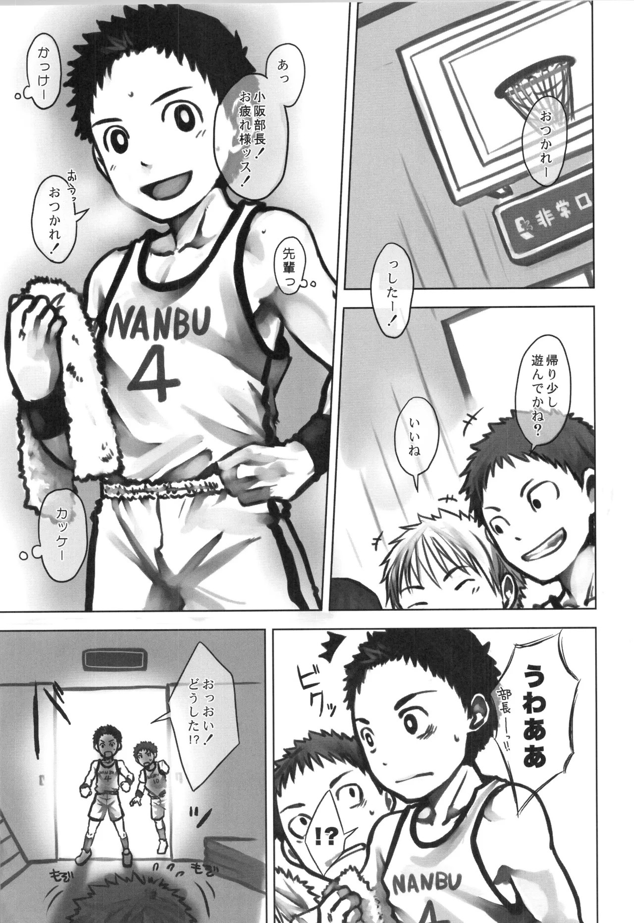 Page 110
