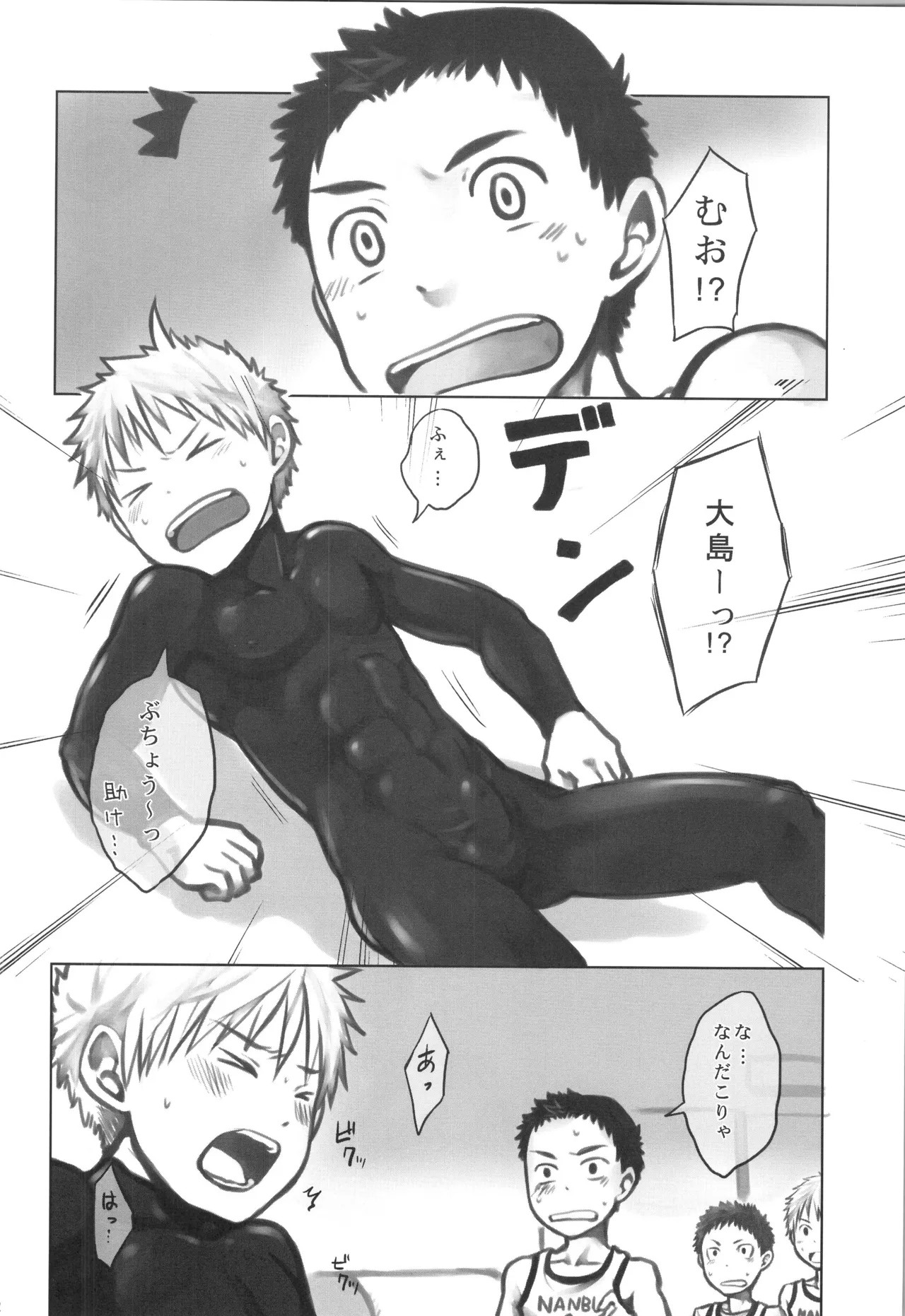 Page 111
