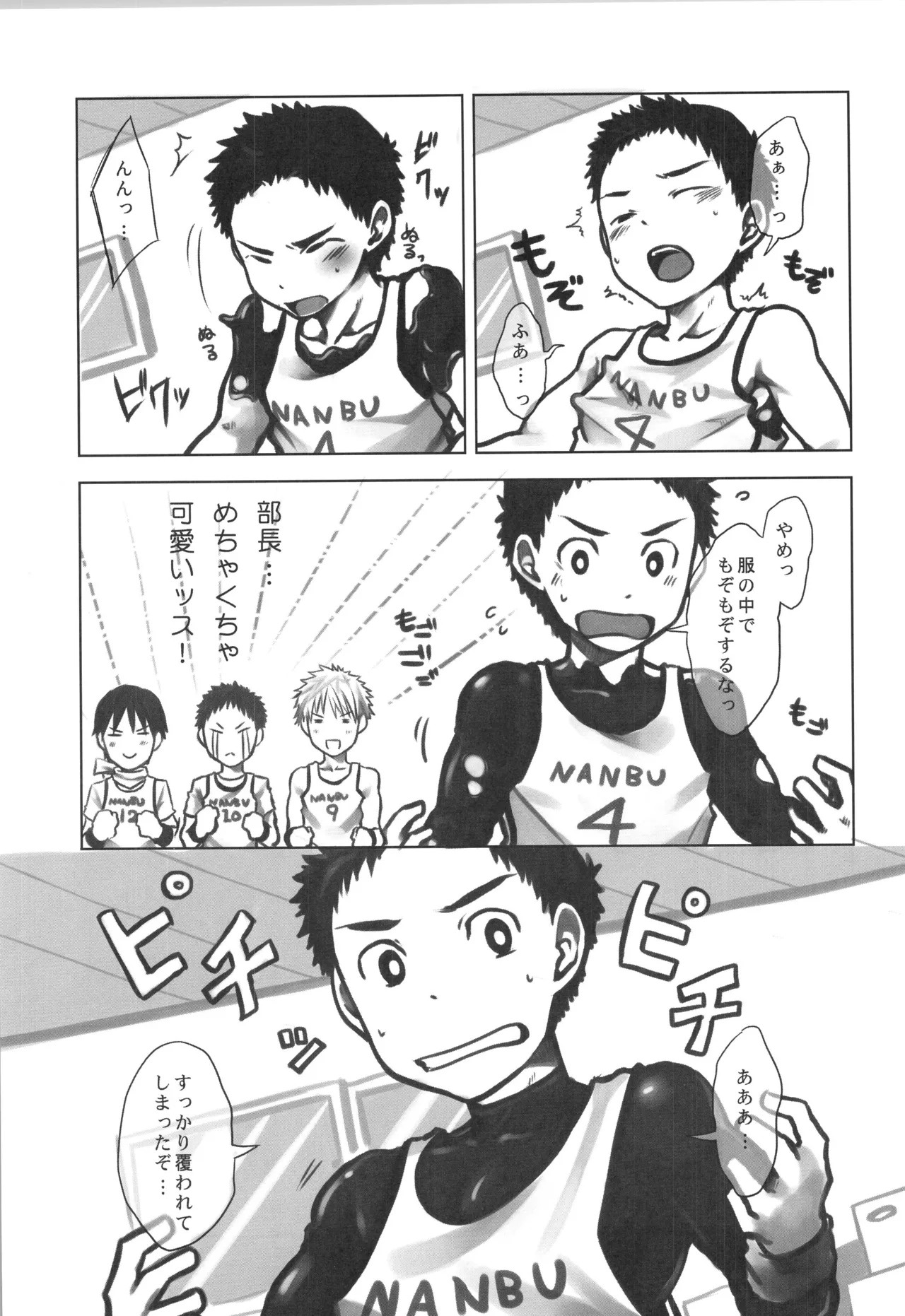 Page 114