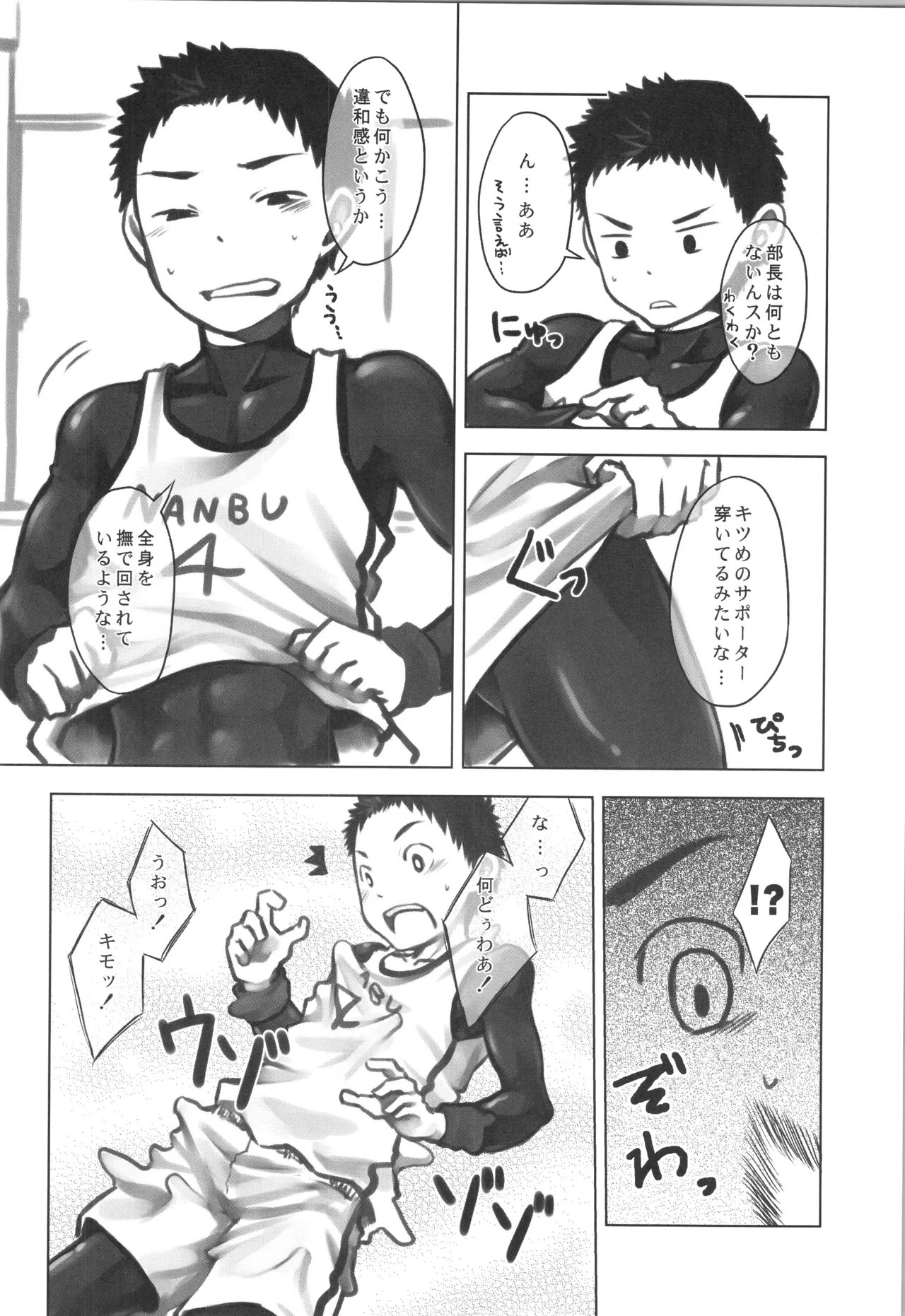 Page 115