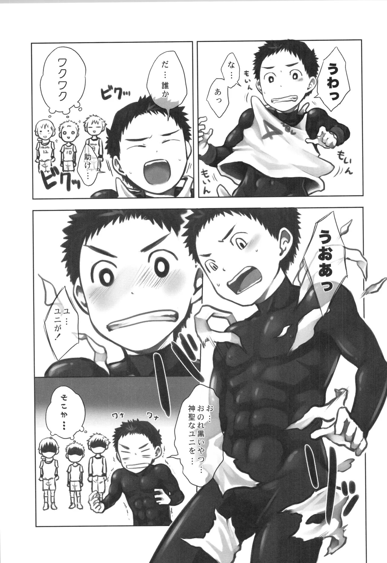 Page 116