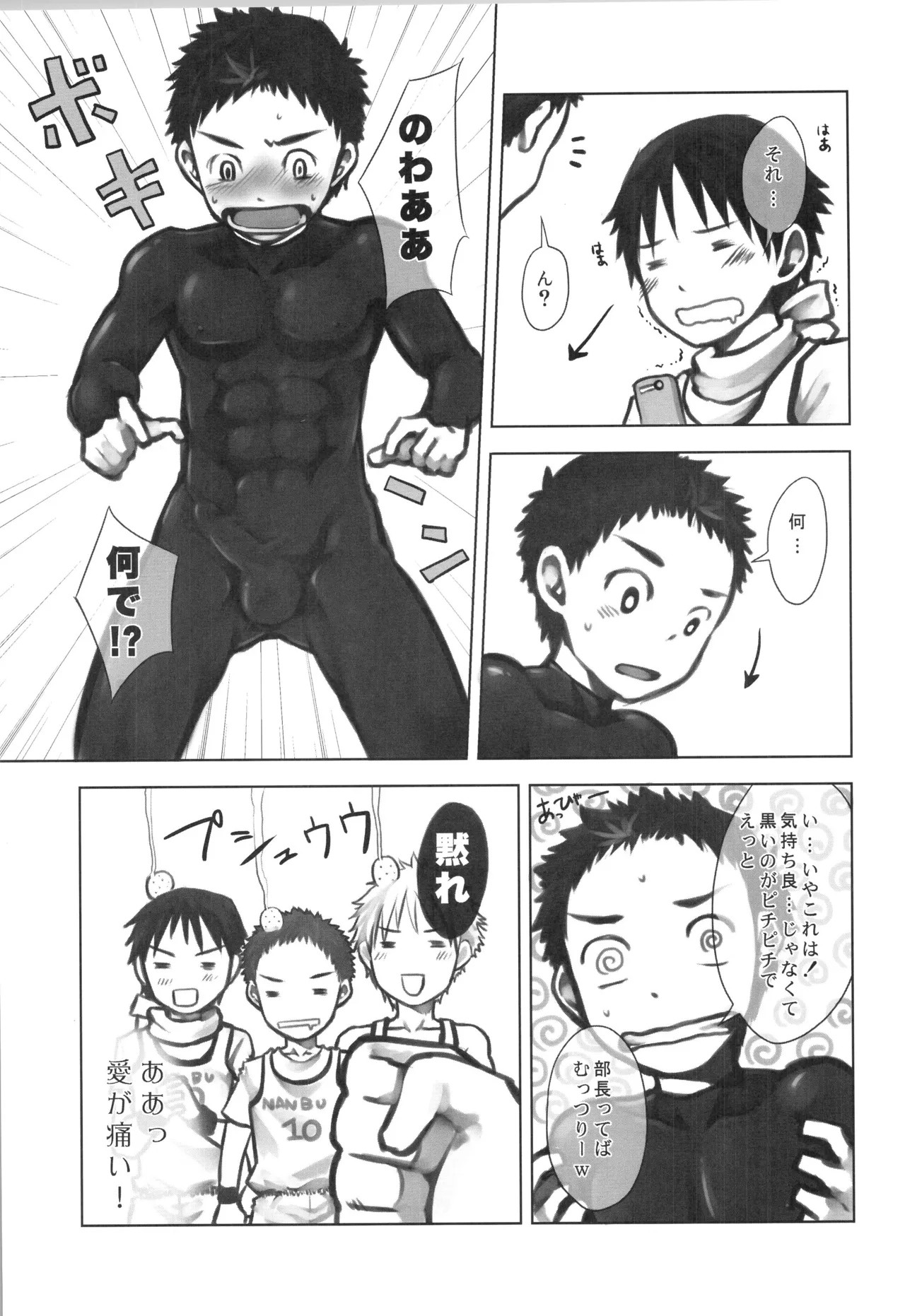 Page 118