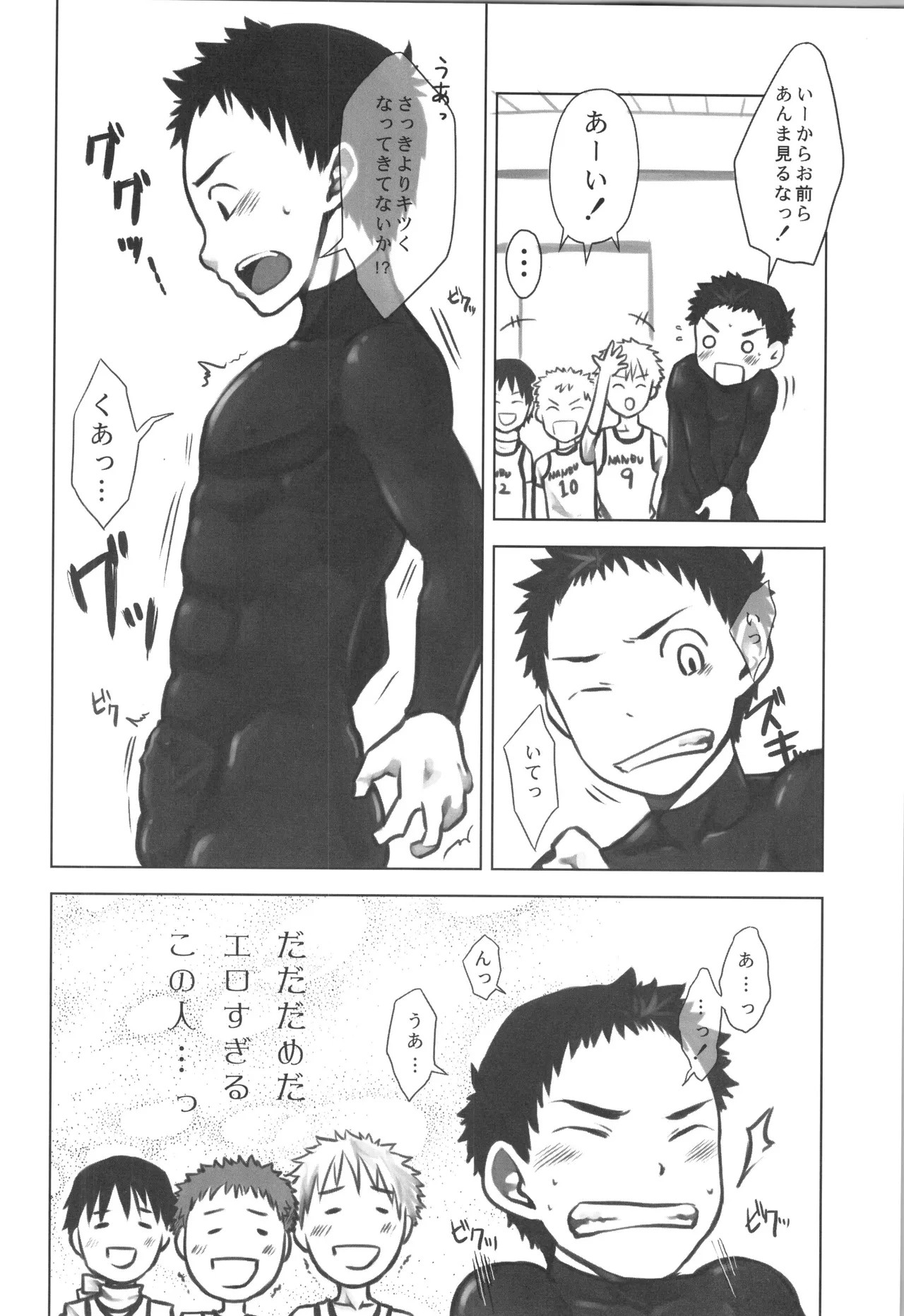 Page 119
