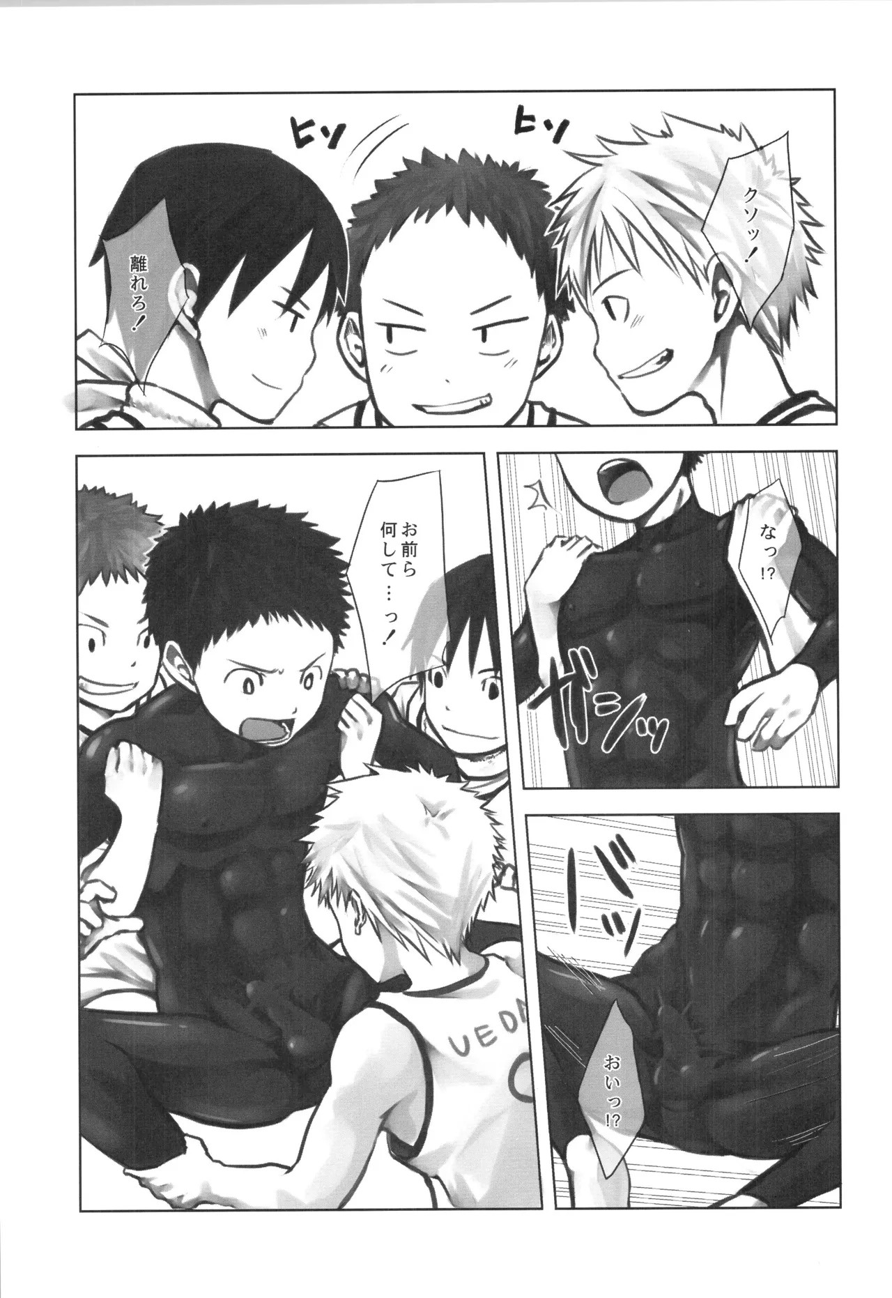 Page 120