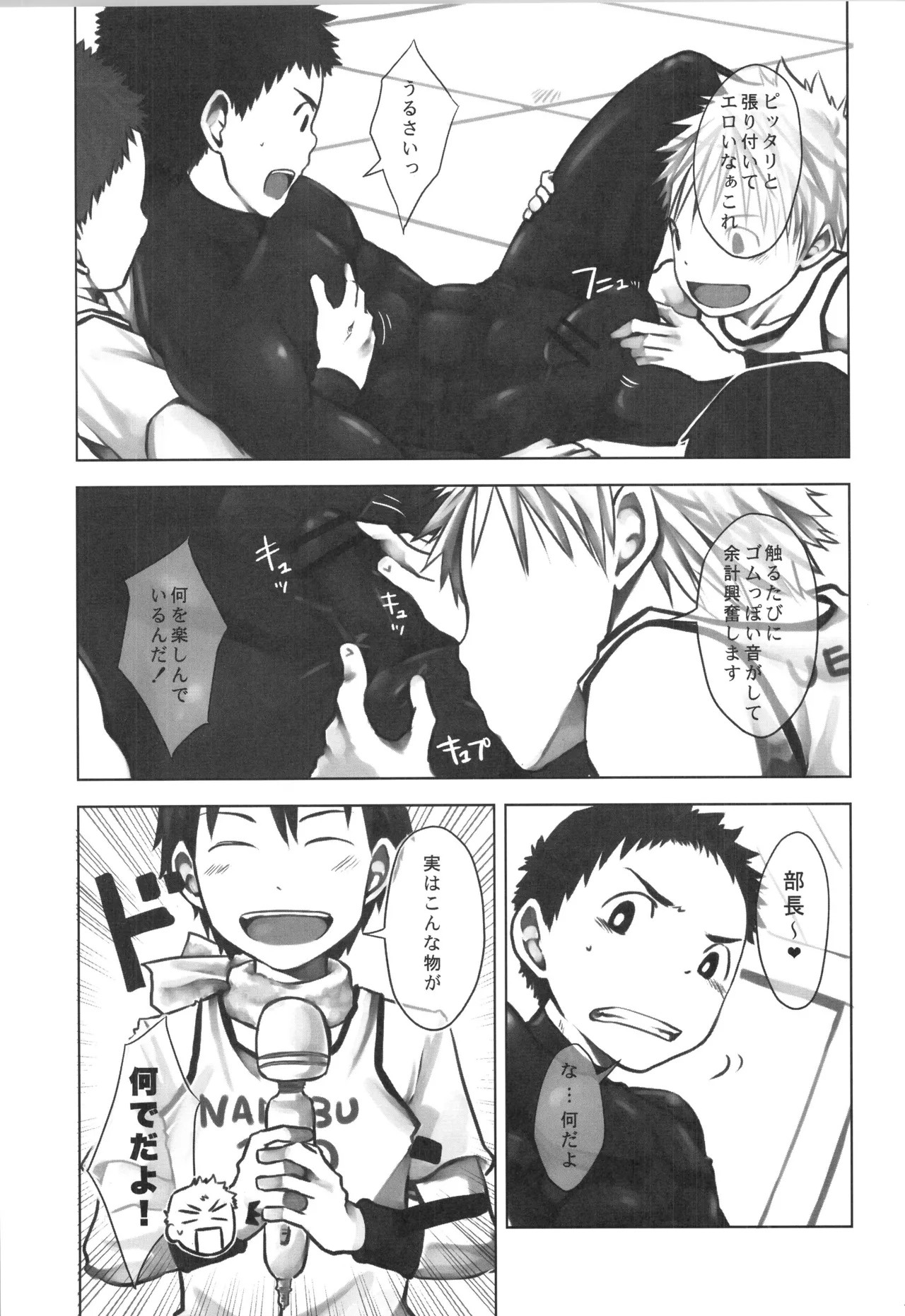 Page 122