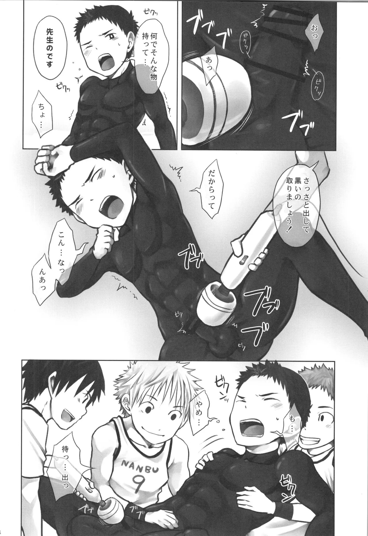 Page 123