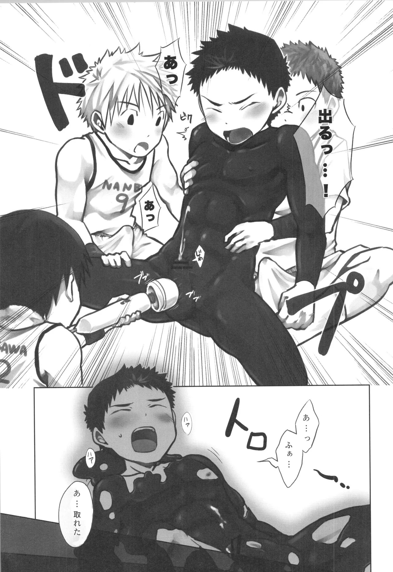 Page 124