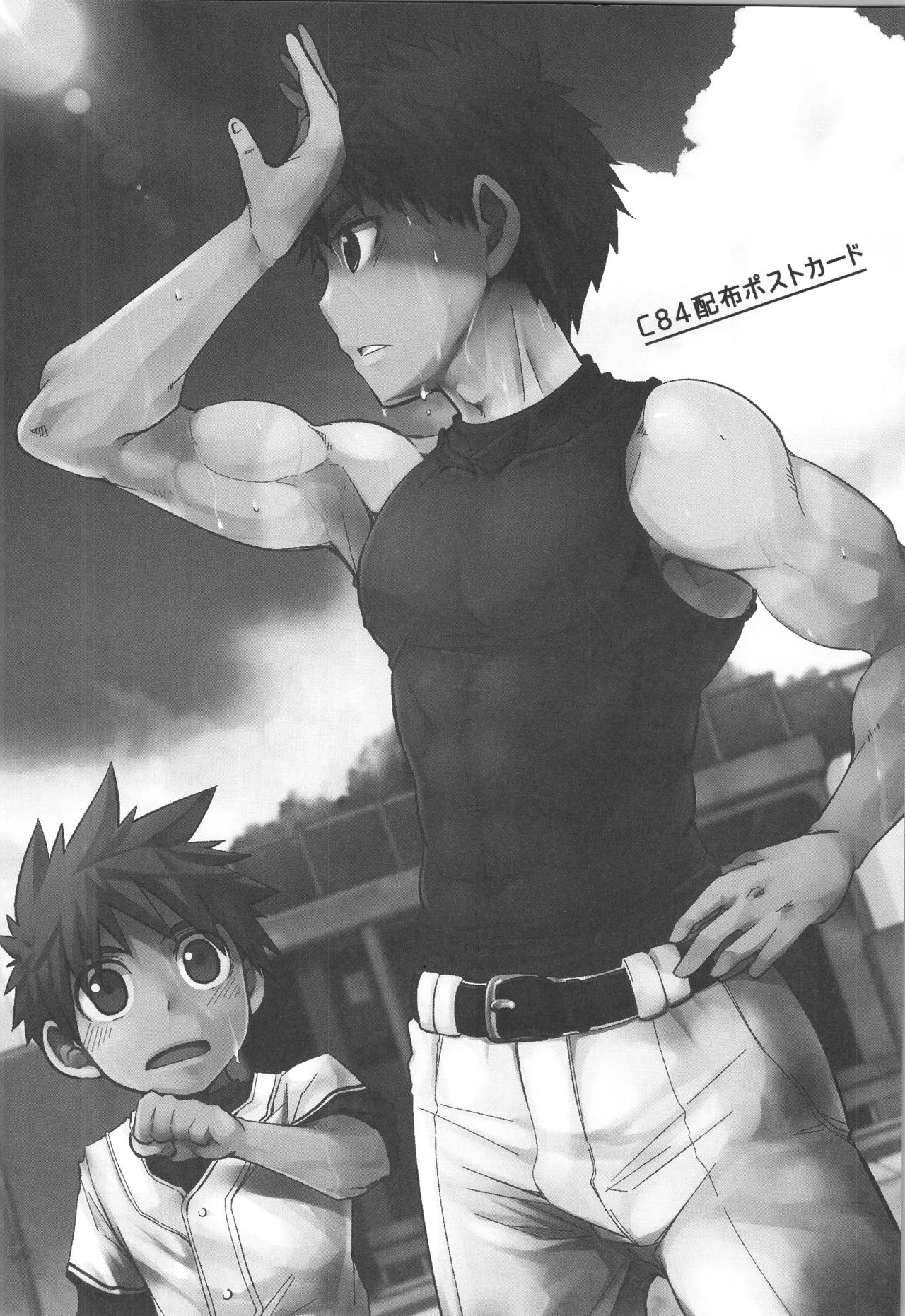 Page 127