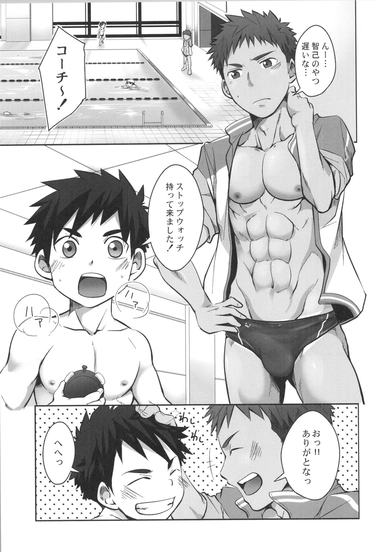 Page 128