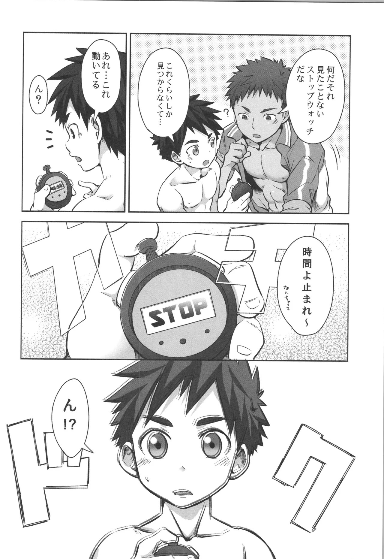 Page 129