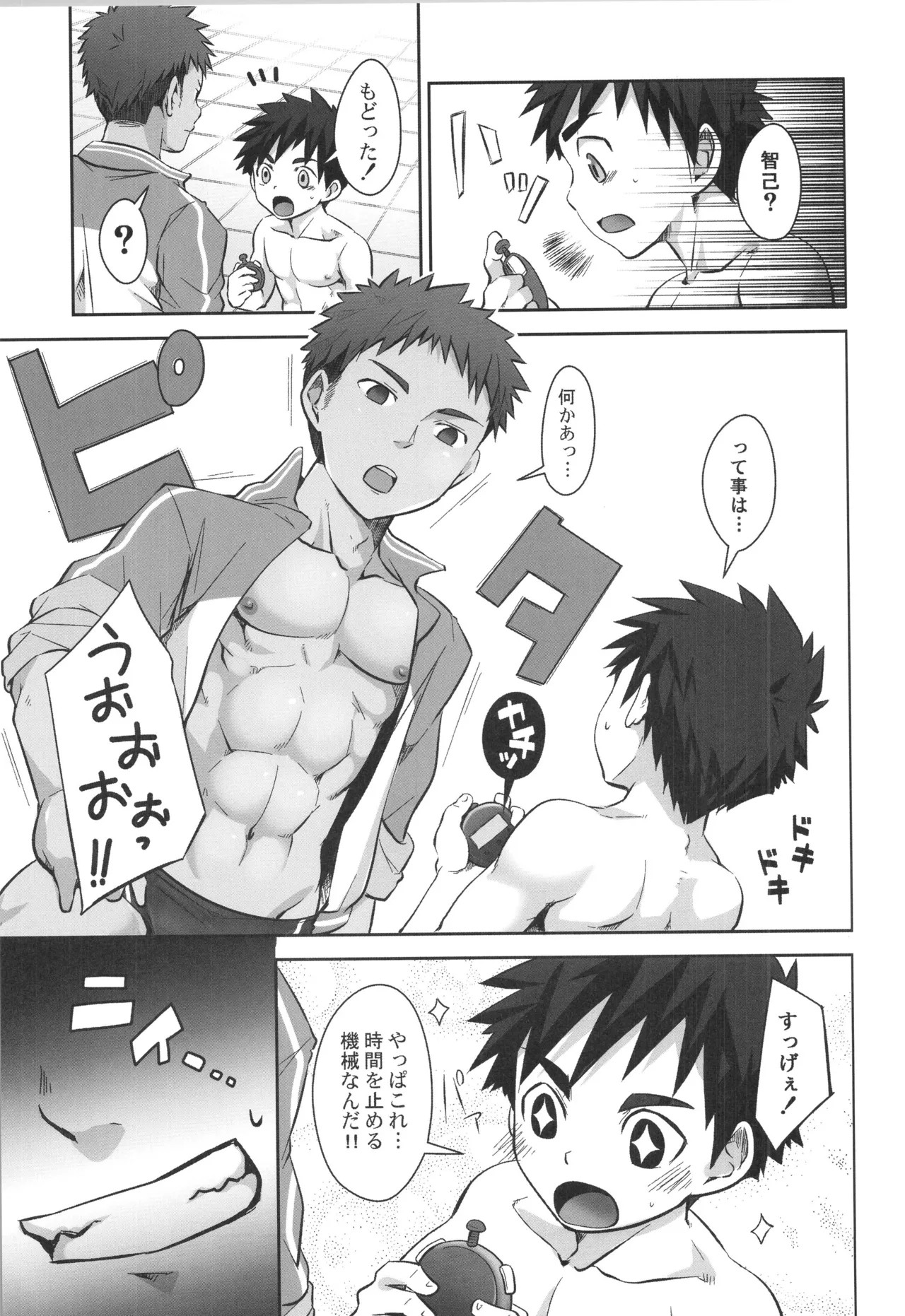 Page 132