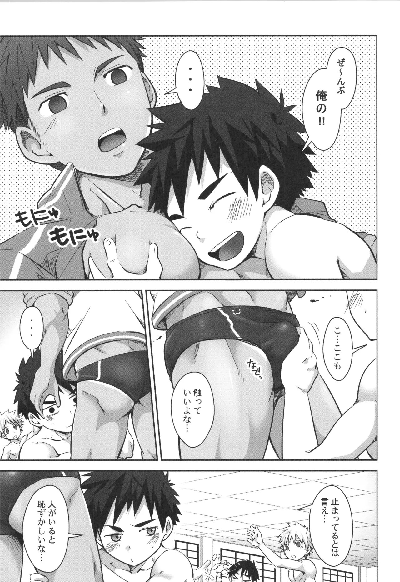 Page 134