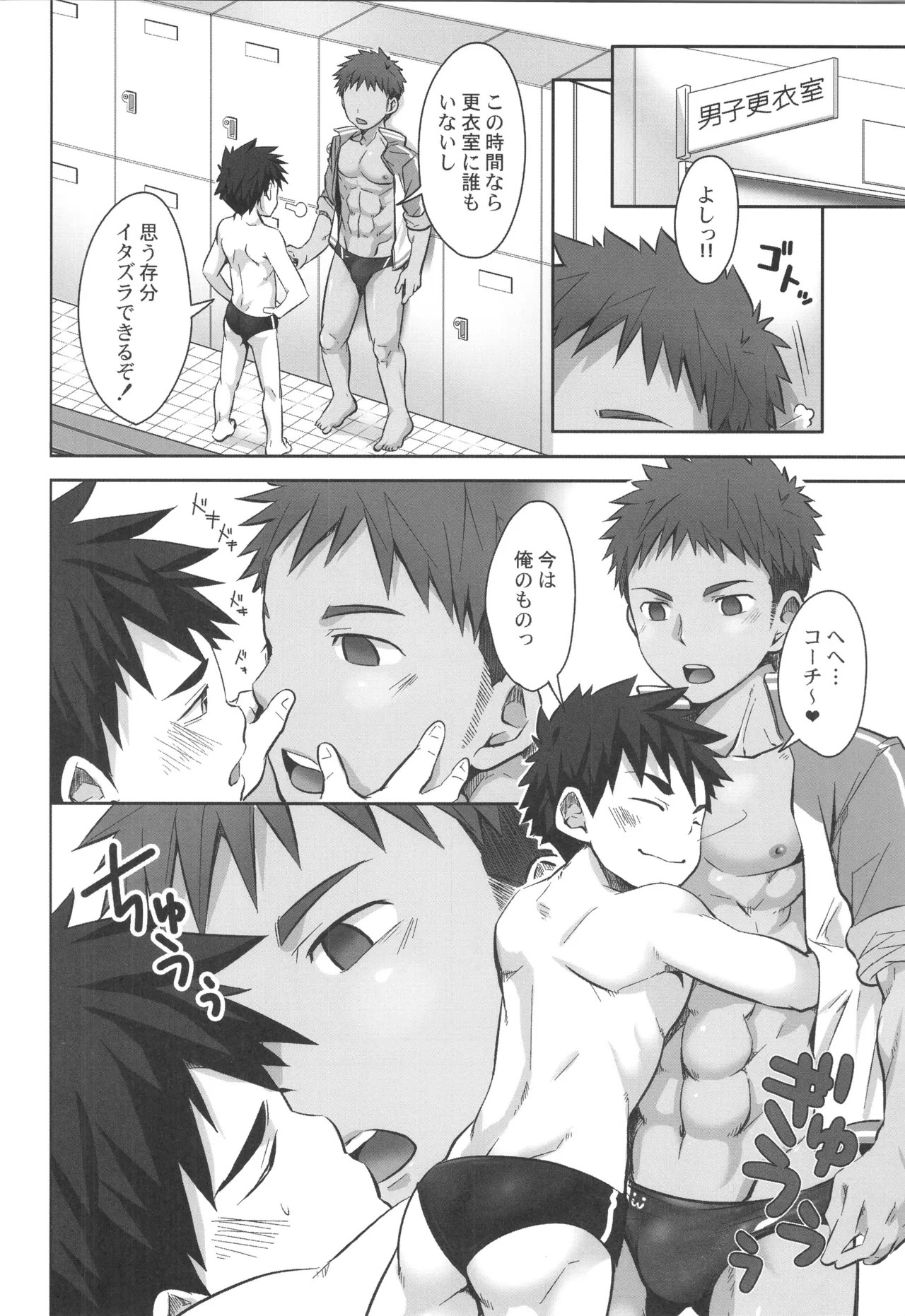 Page 135