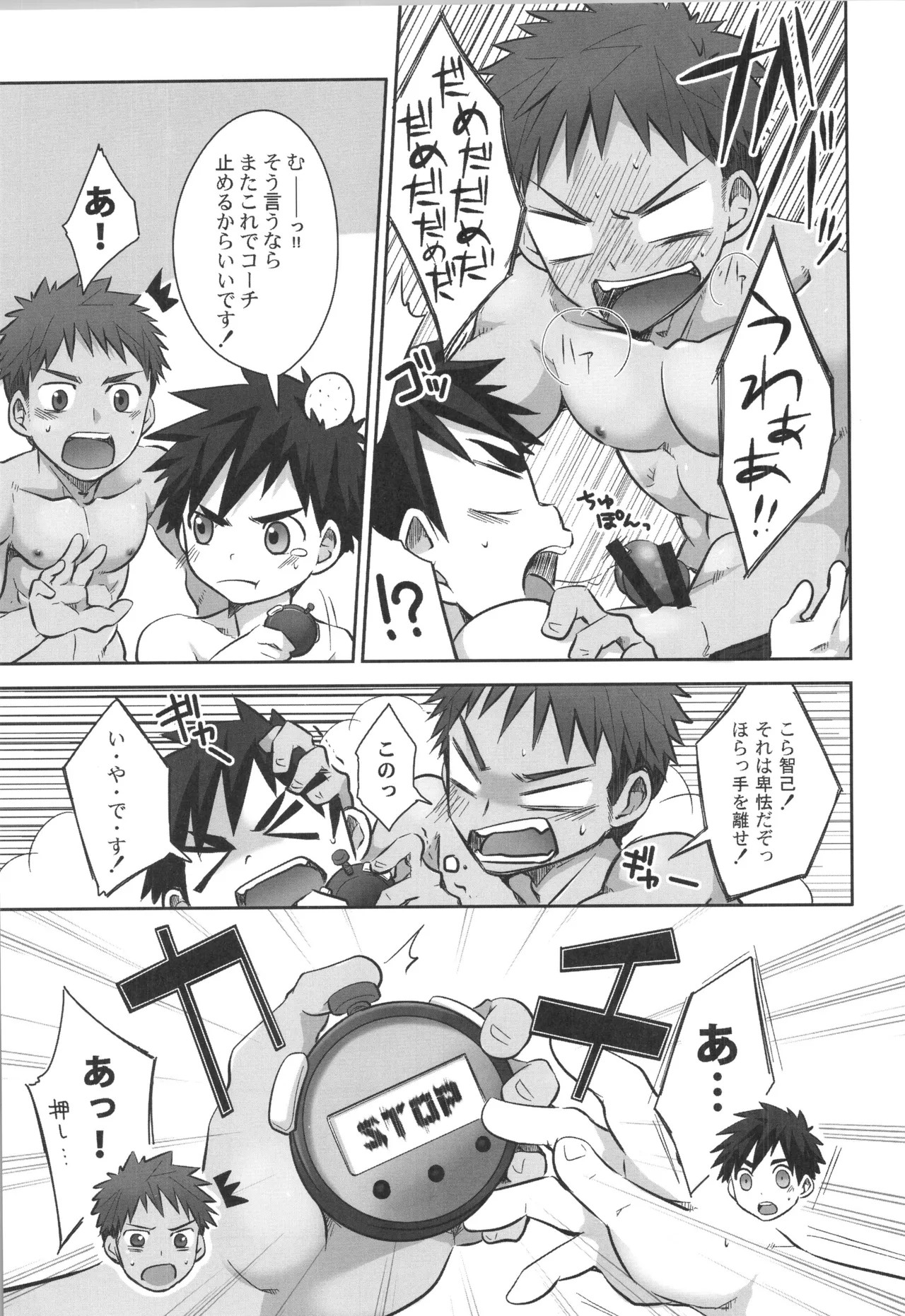 Page 146