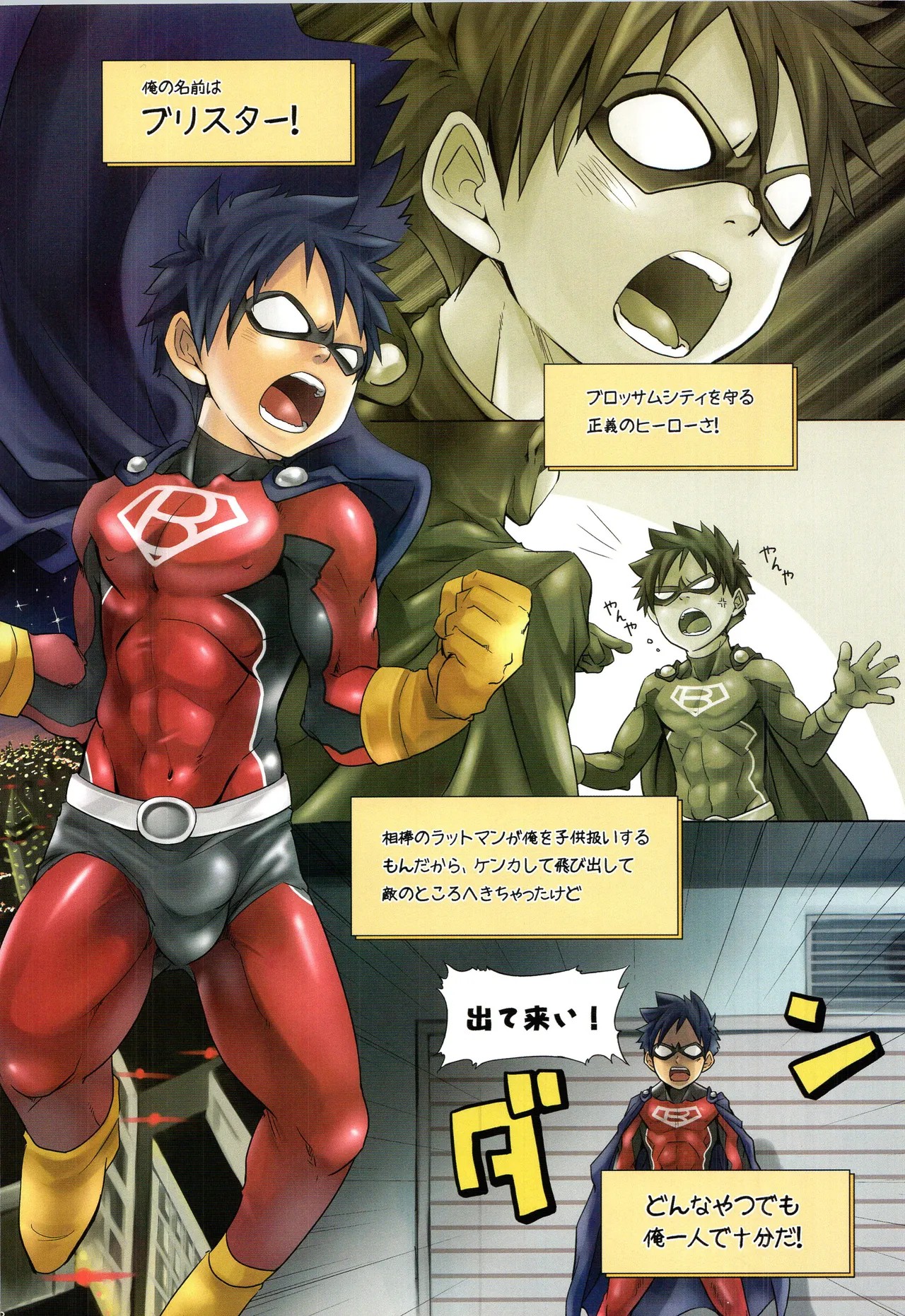 Page 158