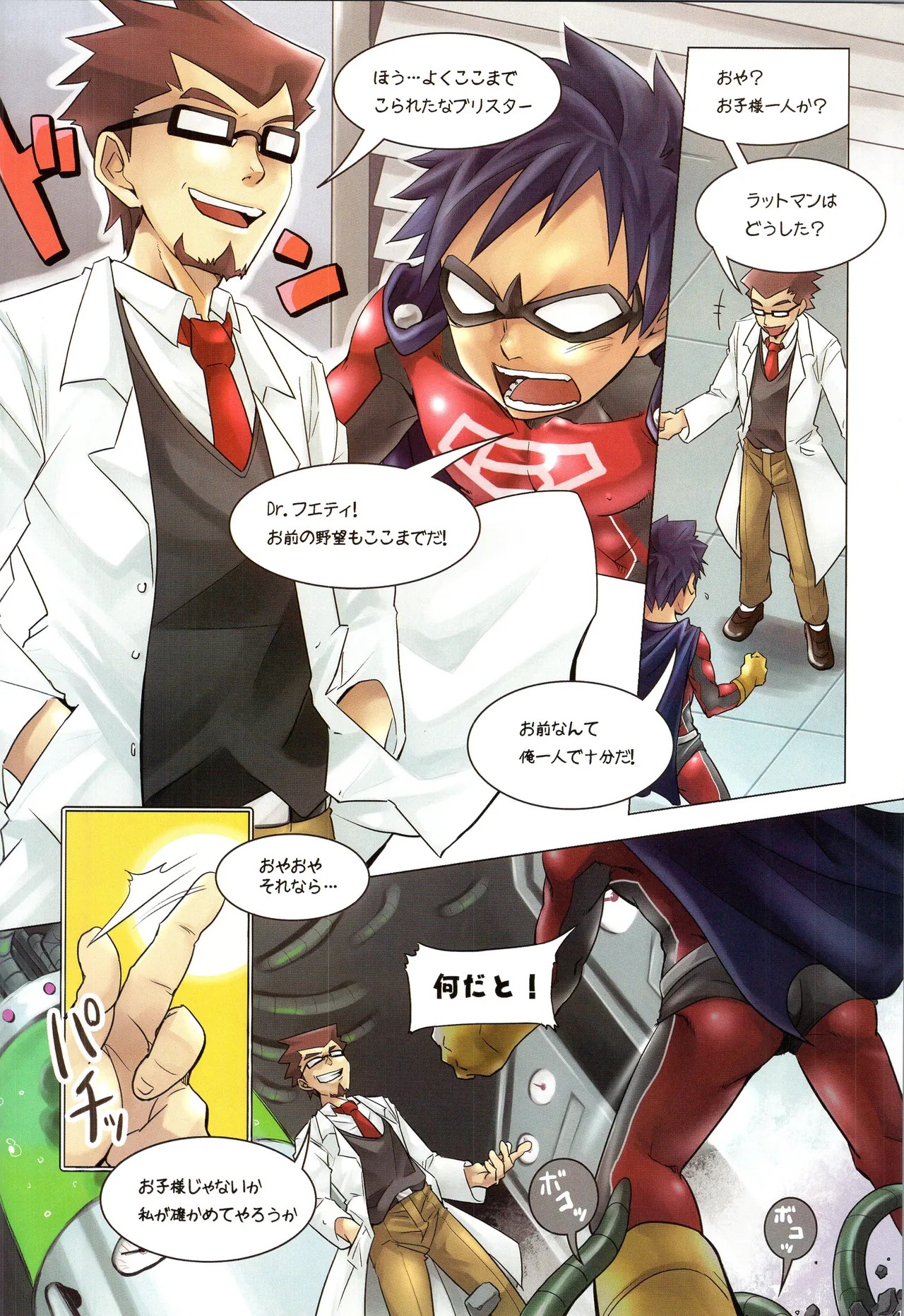 Page 159