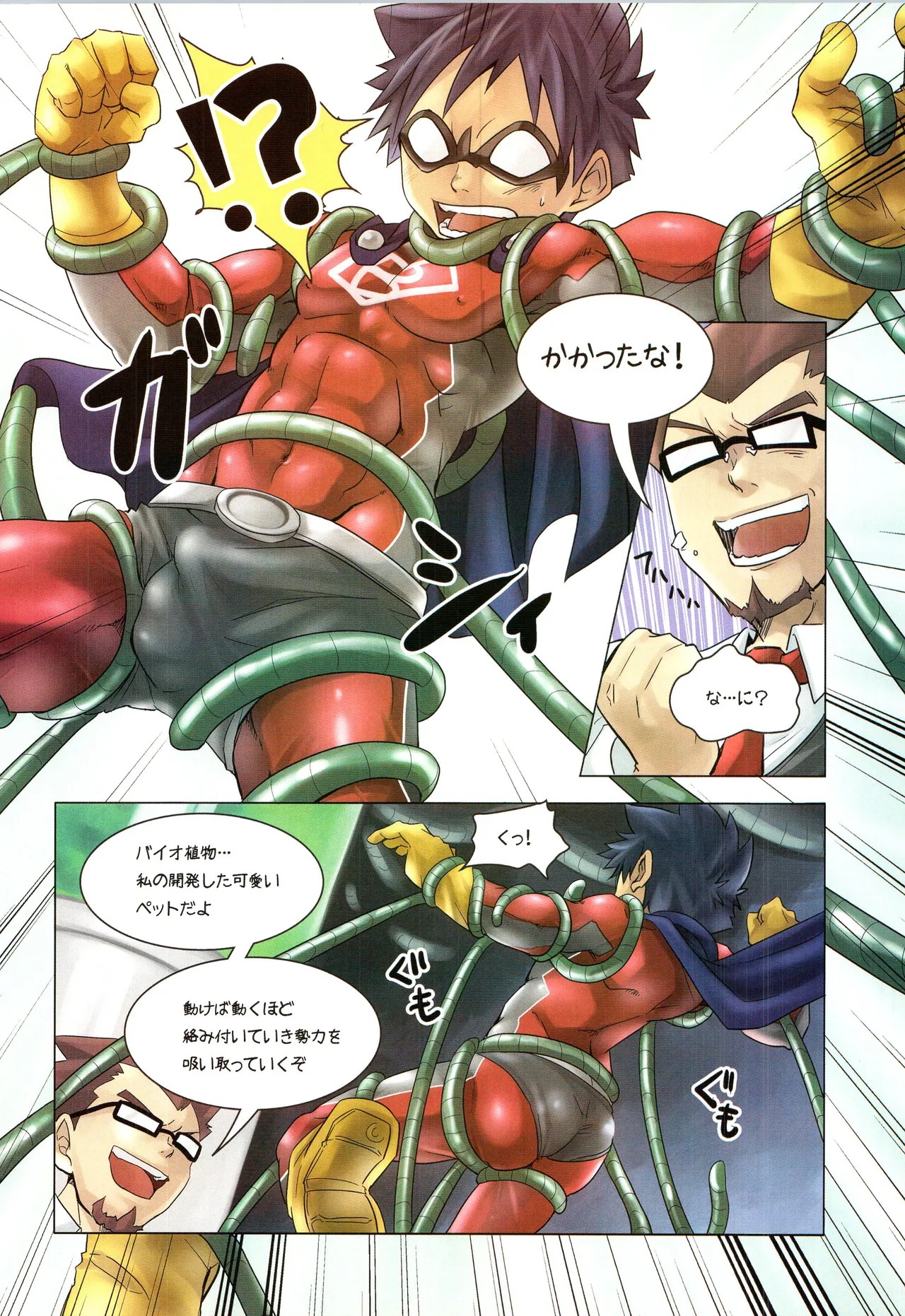 Page 160