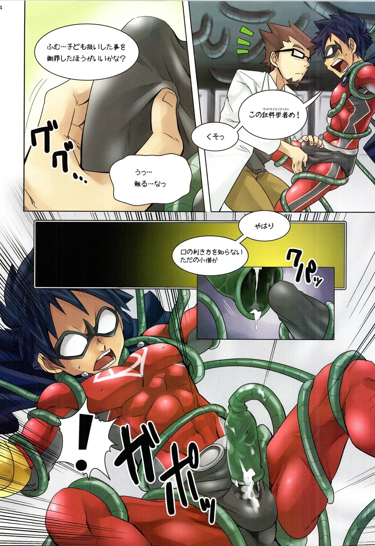 Page 162
