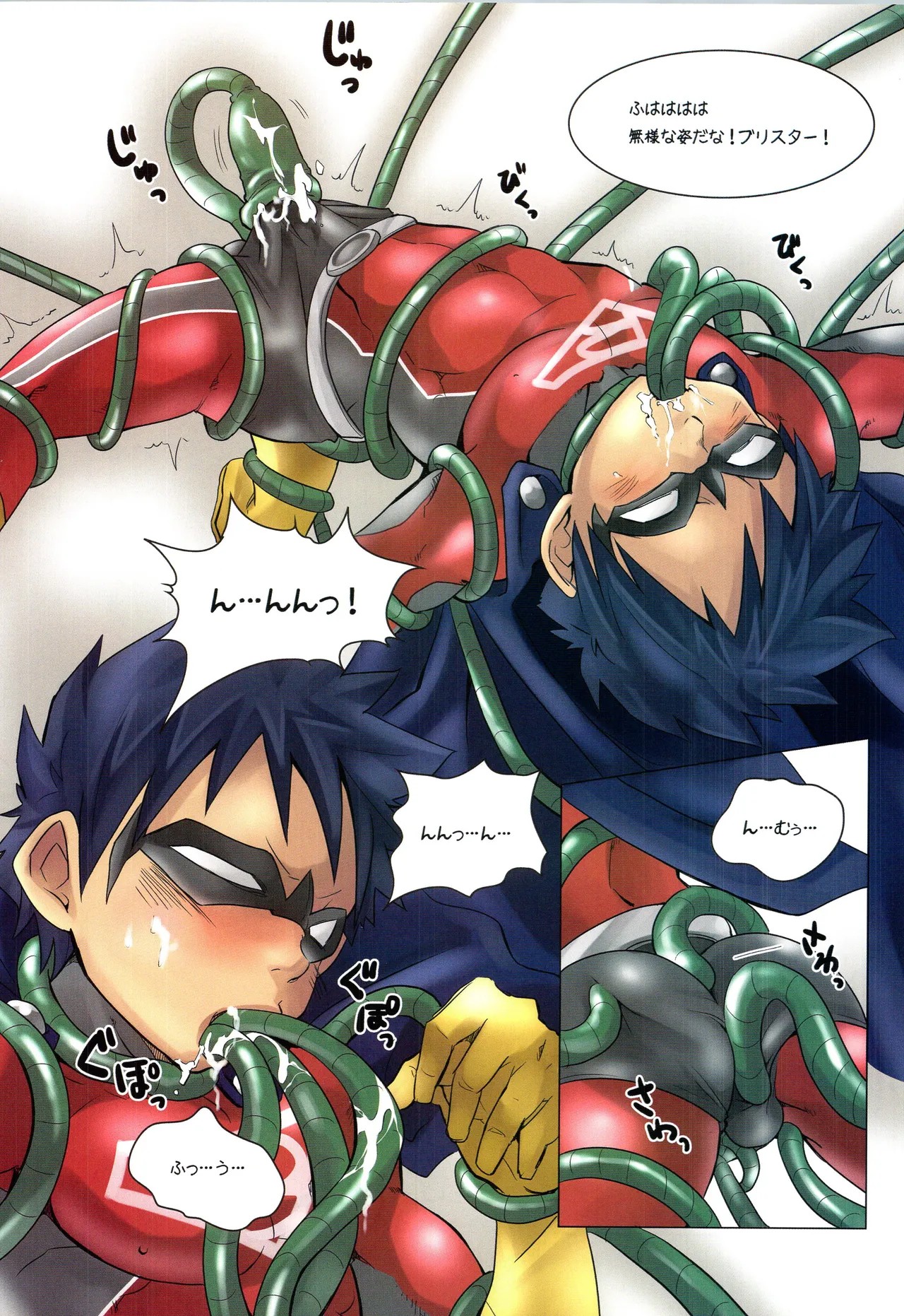 Page 164