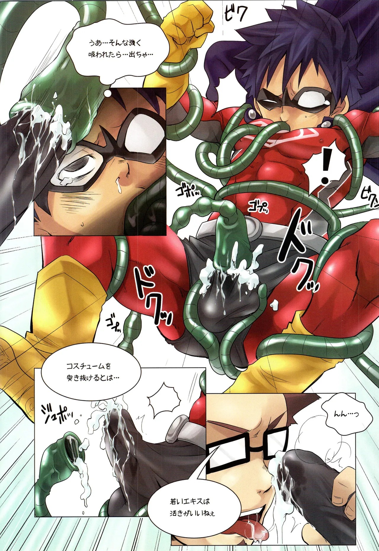 Page 165