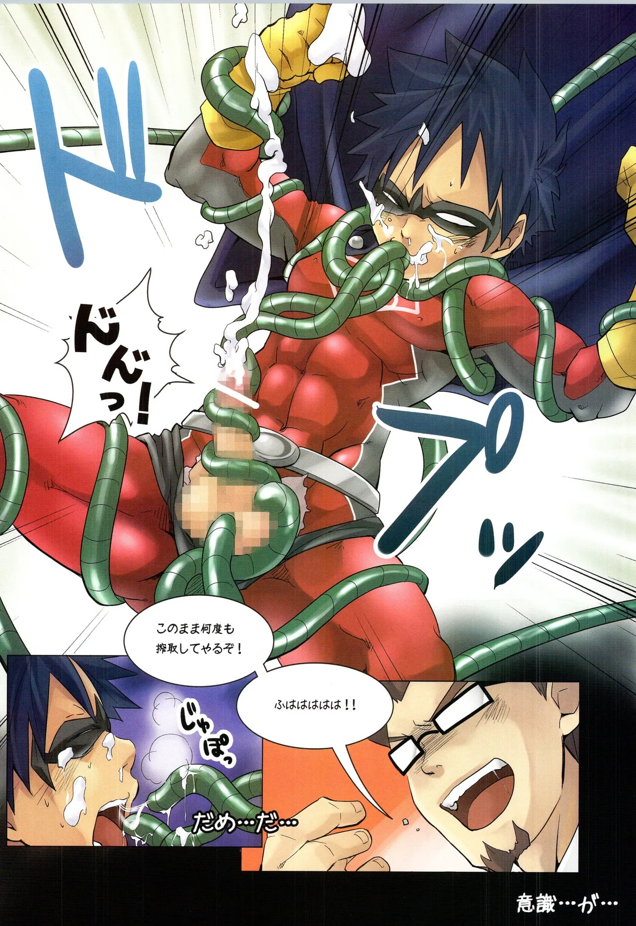 Page 168