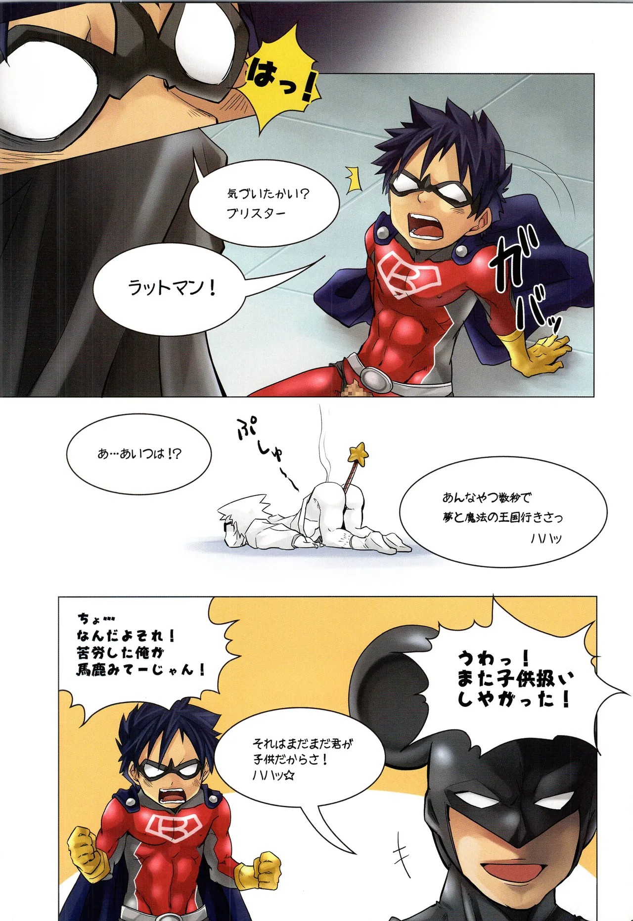 Page 169