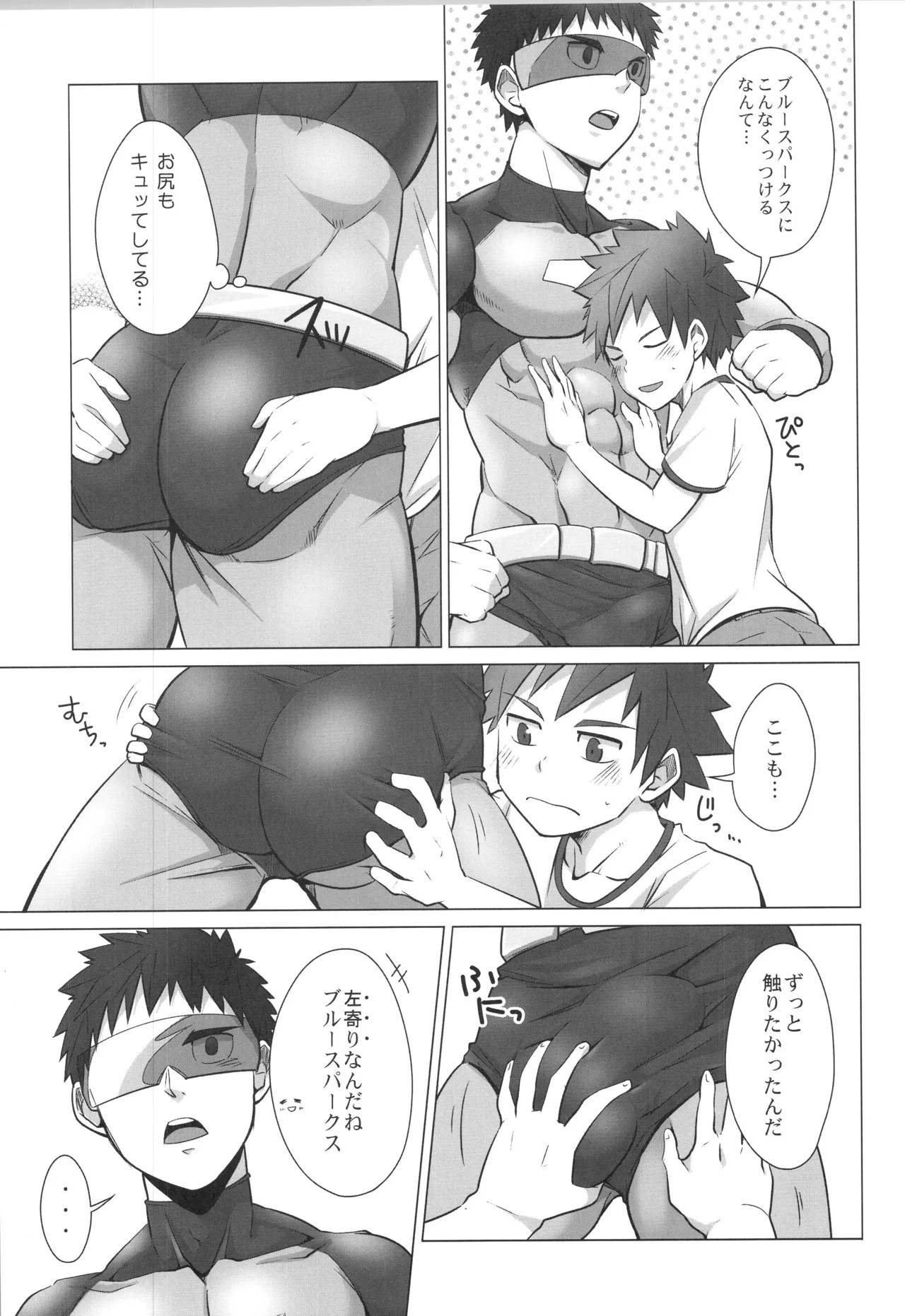 Page 34