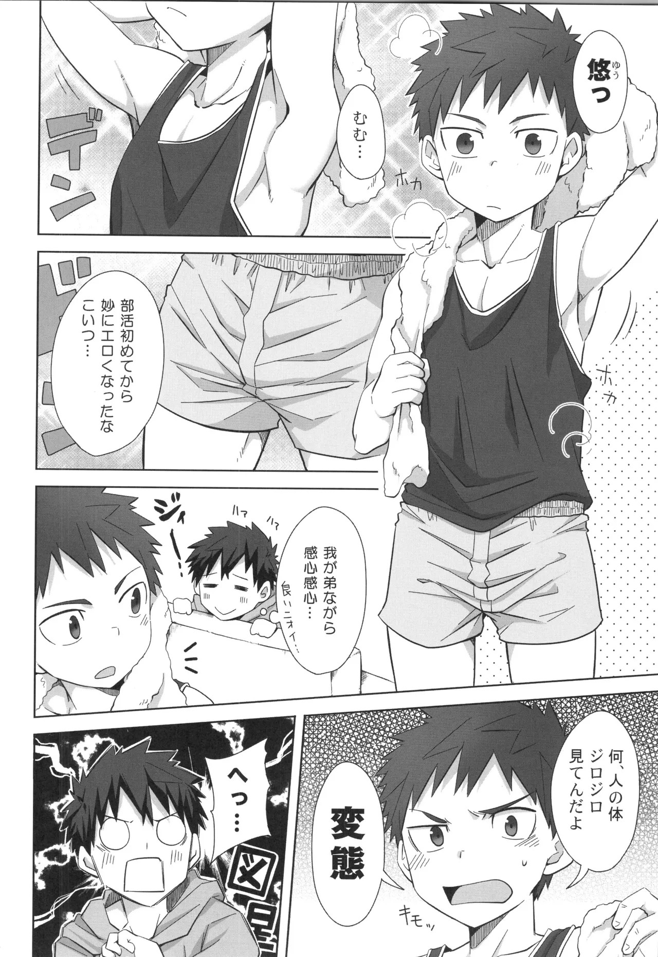 Page 45