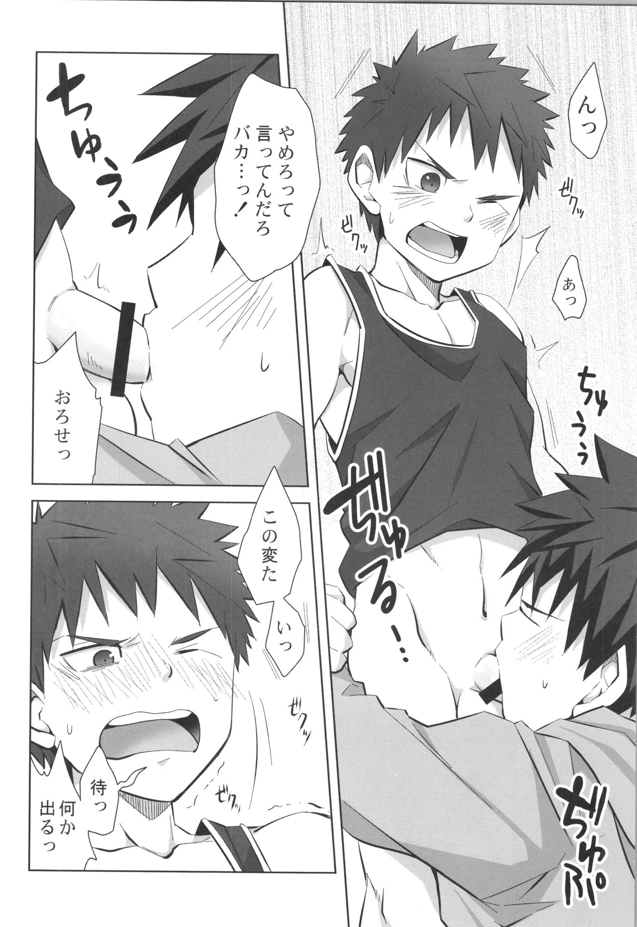 Page 57