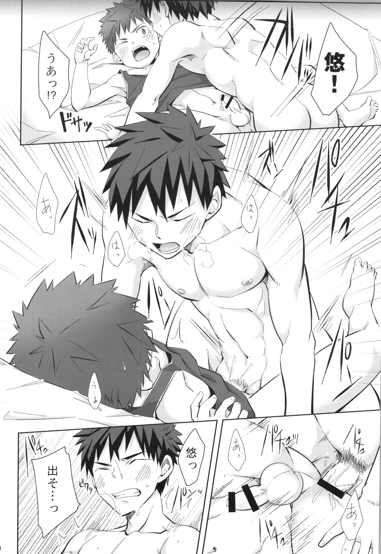 Page 61