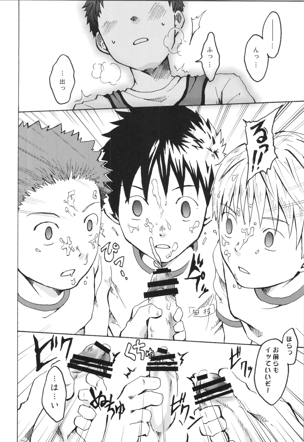 Page 85