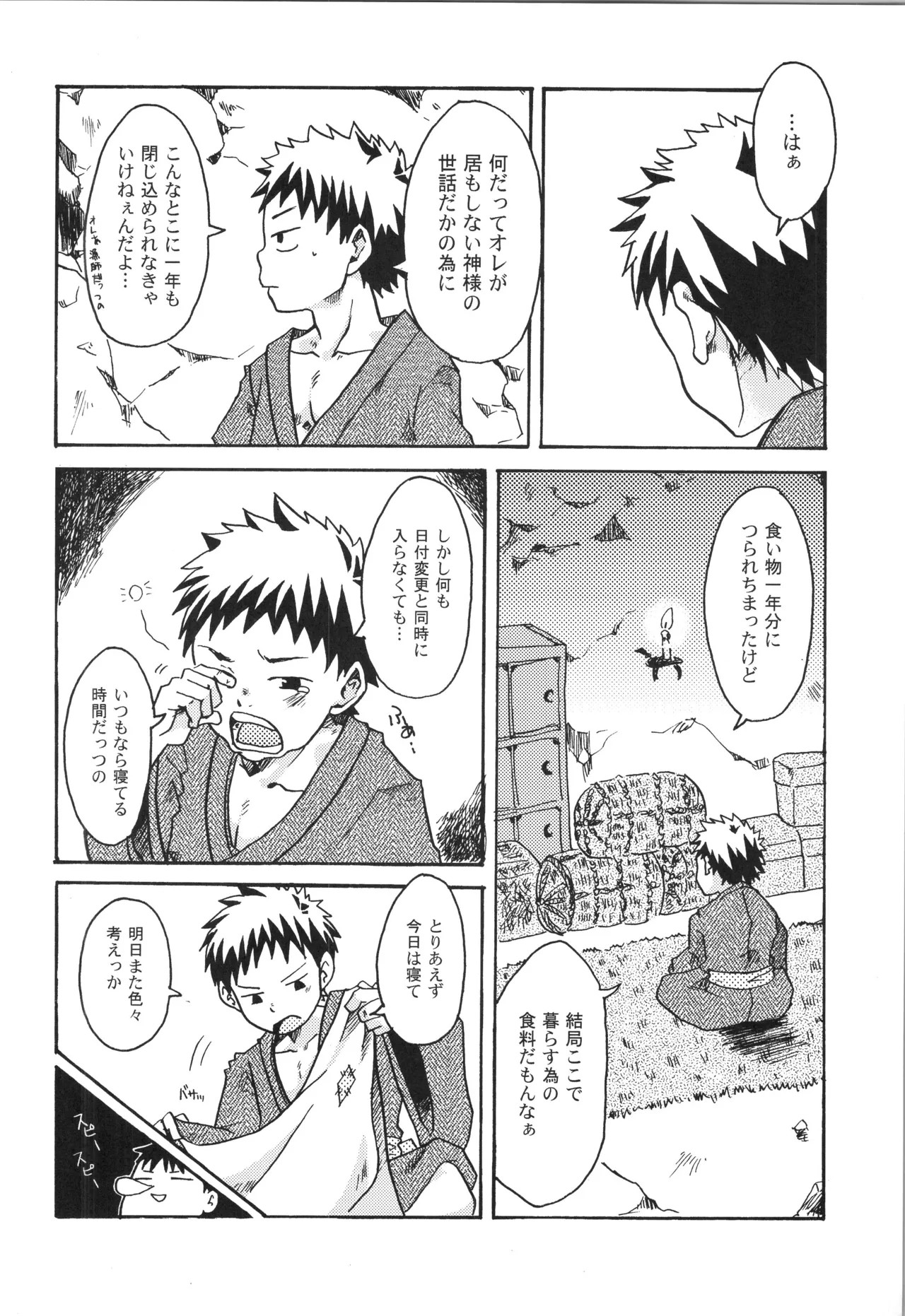 Page 91