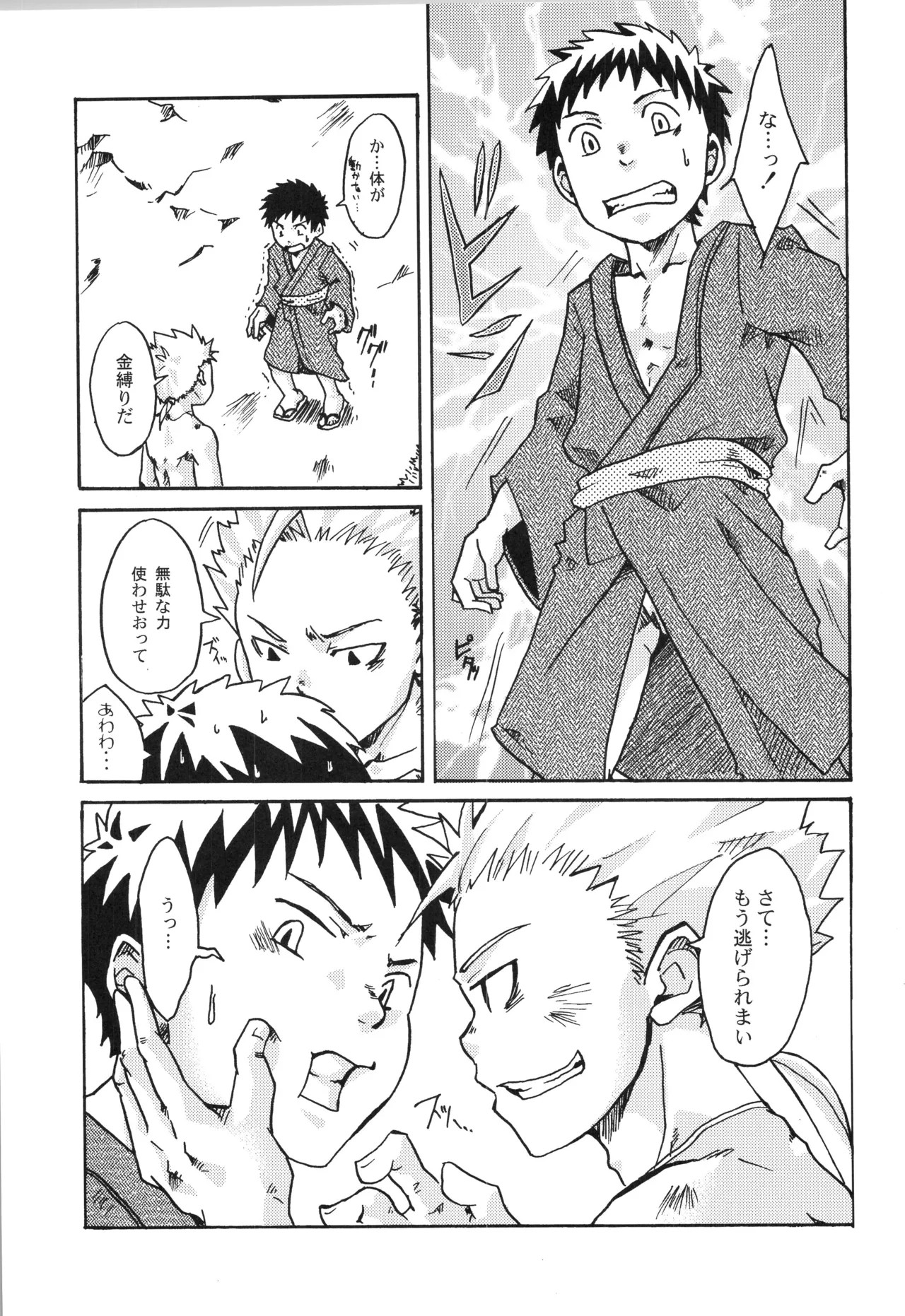 Page 96