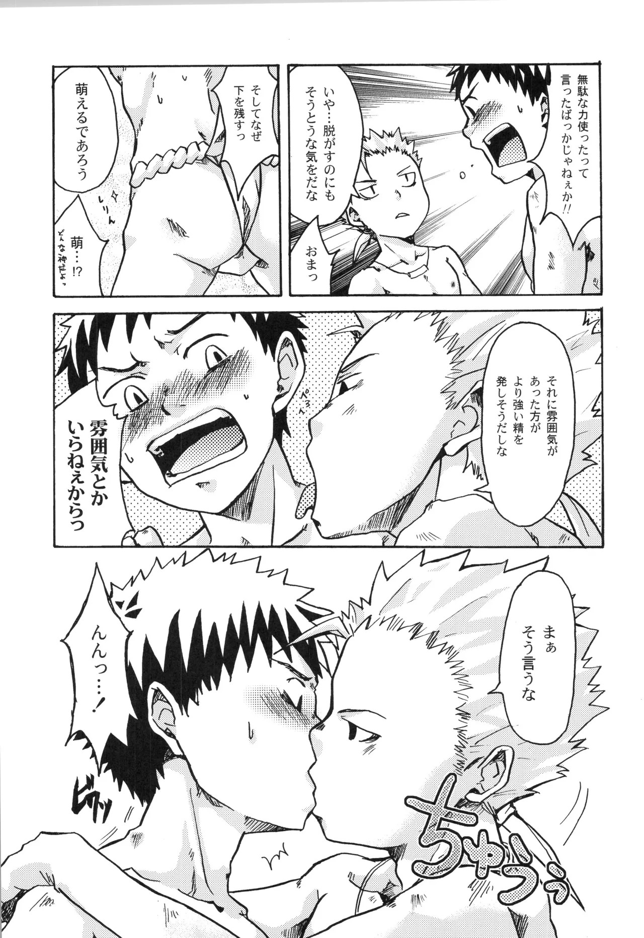 Page 98